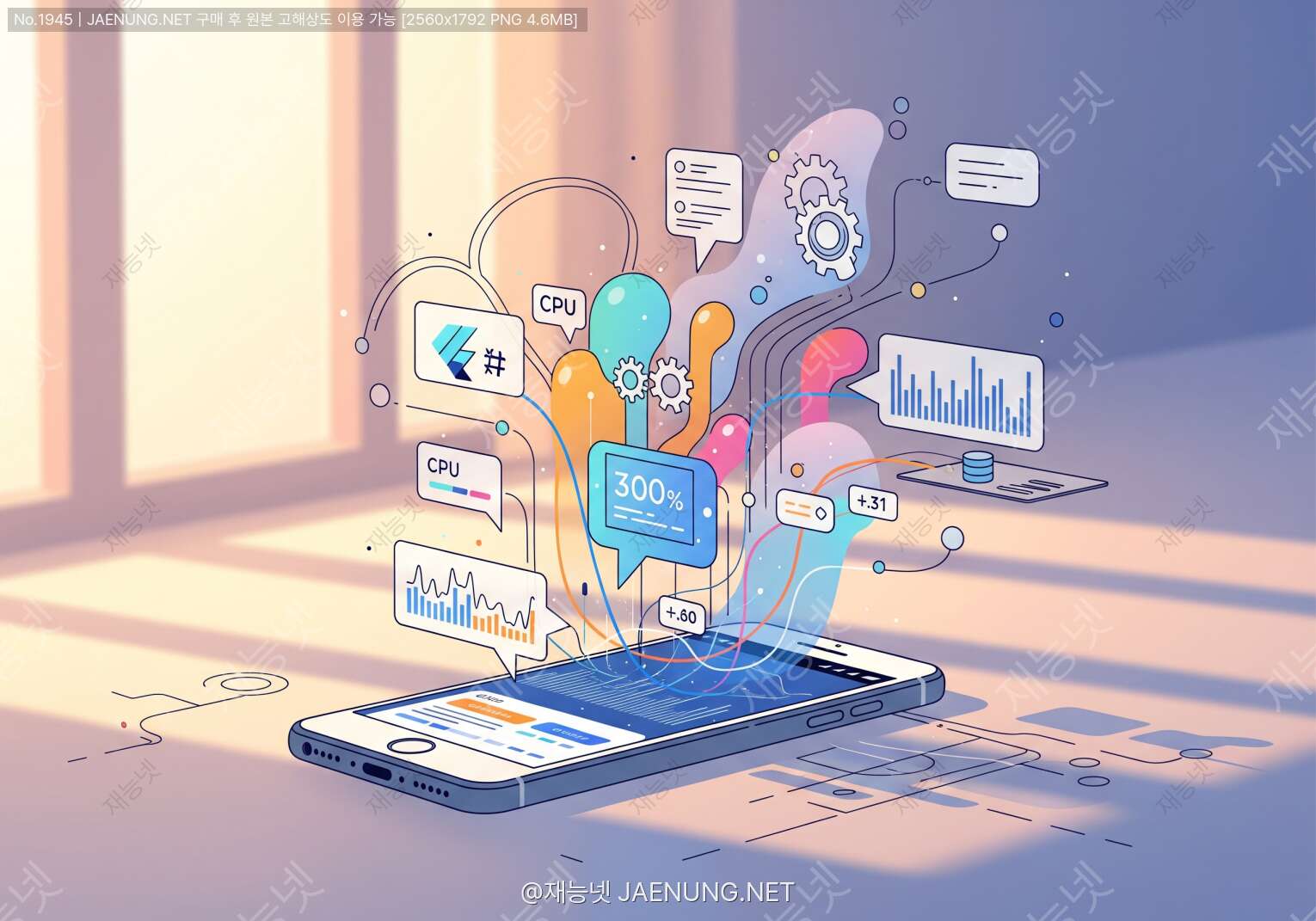 콘텐츠 대표 이미지 - Flutter 앱 성능 프로파일링과 최적화 📊🚀