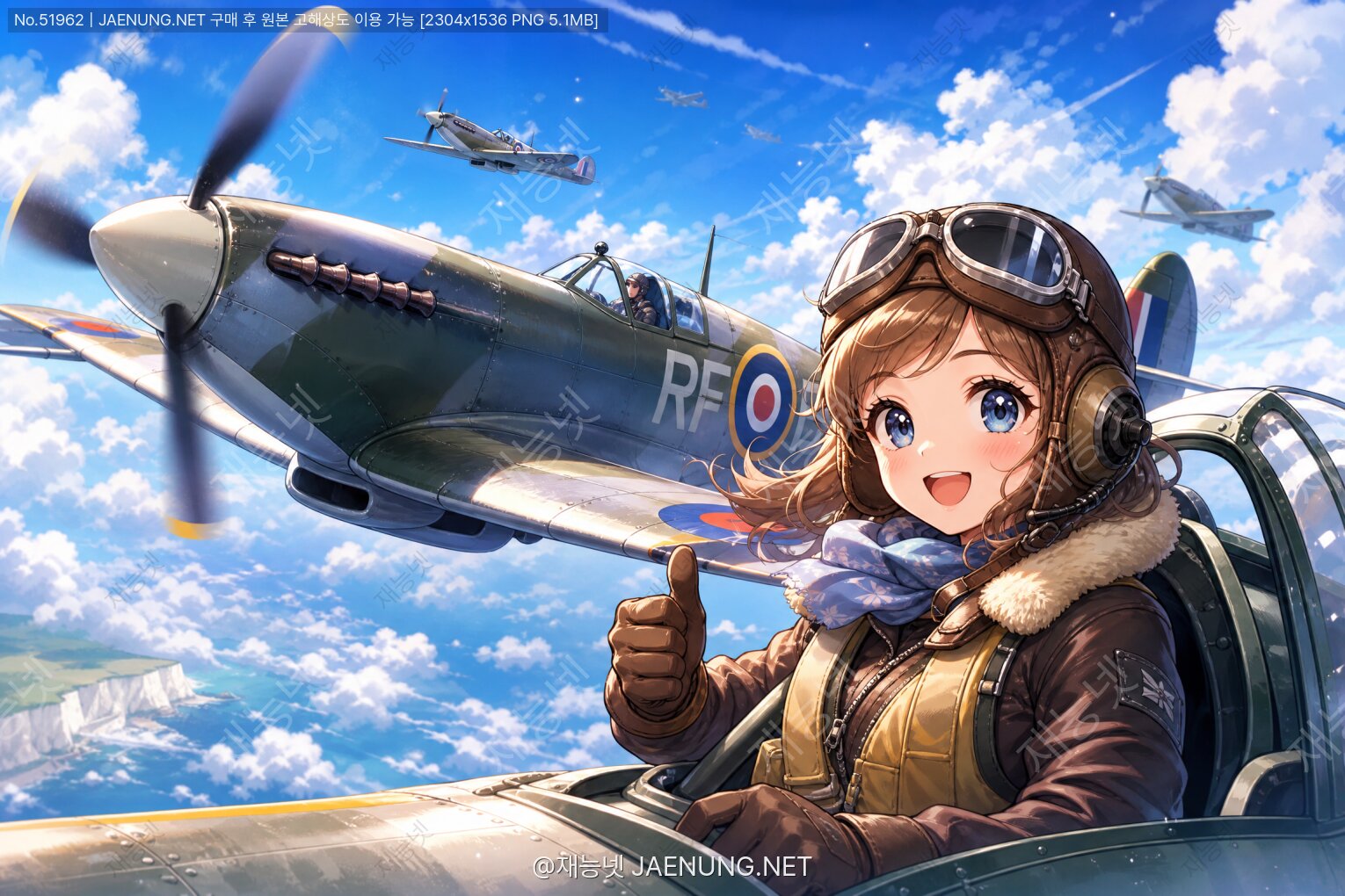 콘텐츠 대표 이미지 - ✈️ 슈퍼마린 스피트파이어: 브리튼 전투를 승리로 이끈 전설의 전투기