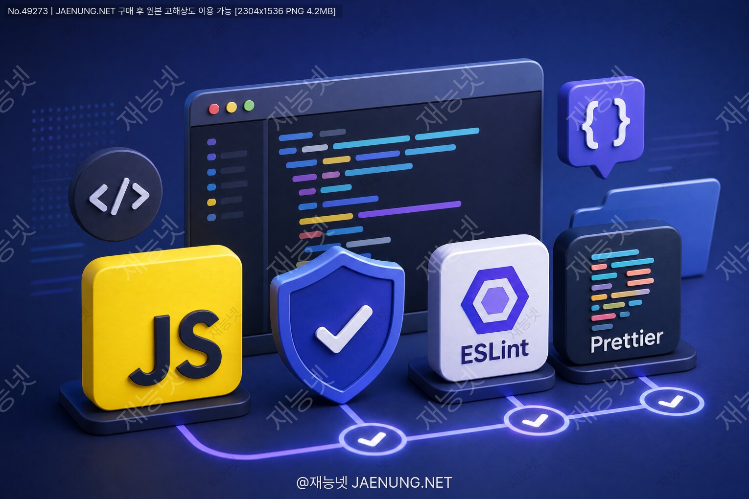 JavaScript 코드 품질 관리와 ESLint · Prettier 완전 정복 가이드