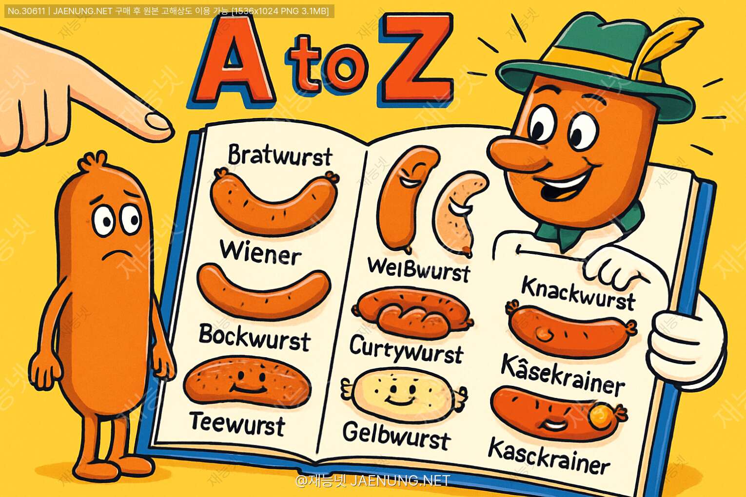 ์ฝํ
์ธ ๋ํ ์ด๋ฏธ์ง - ๐ญ ๋
์ผ ์์์ง์ A to Z: ๋, ์์ง๋ ๊ทธ๋ฅ '์์์ง'๋ผ๊ณ ๋ง ๋ถ๋ฅด๋?