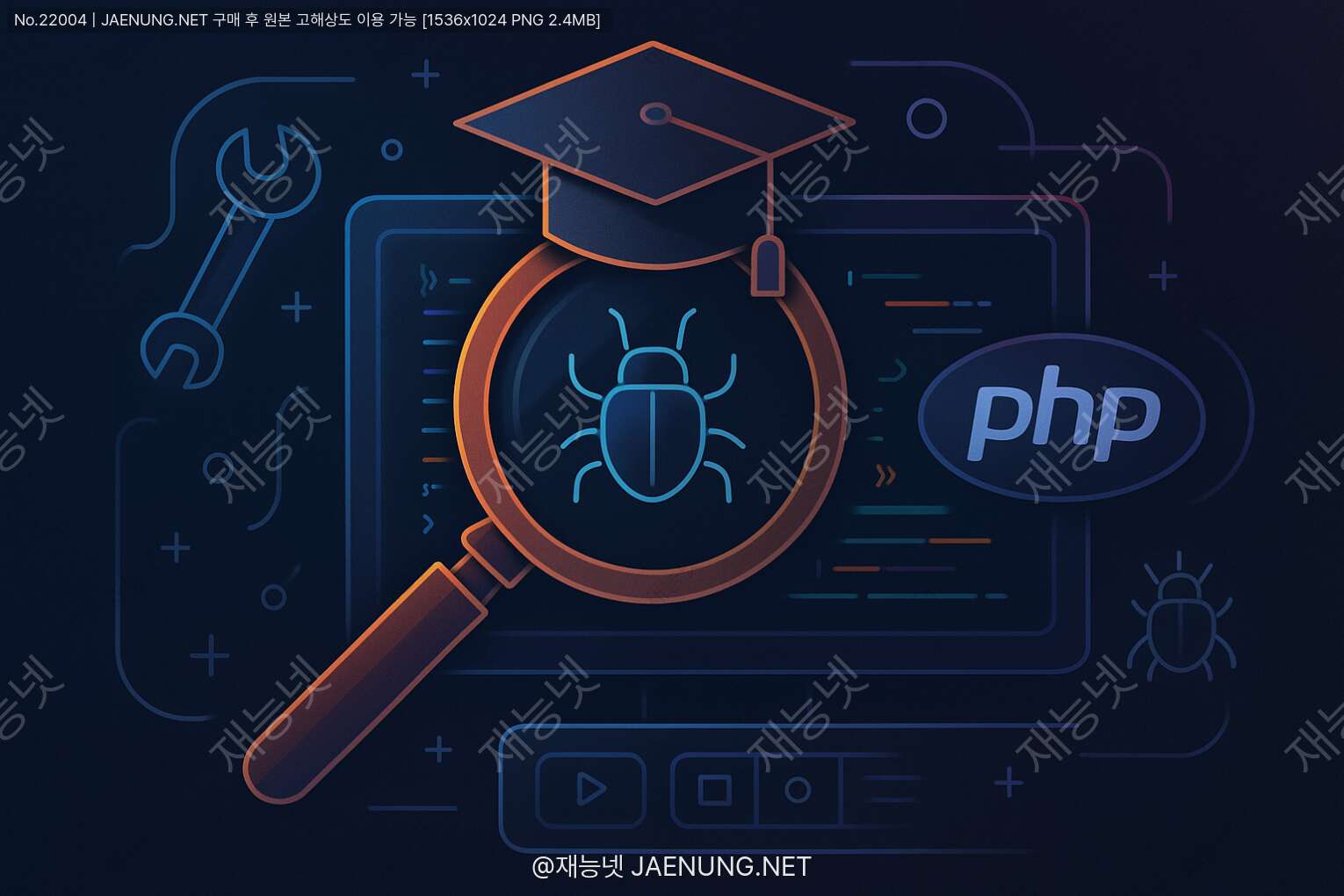 ์ฝํ
์ธ ๋ํ ์ด๋ฏธ์ง - ๐ PHP ๋๋ฒ๊น
๋๊ตฌ์ ํ
ํฌ๋ ๐