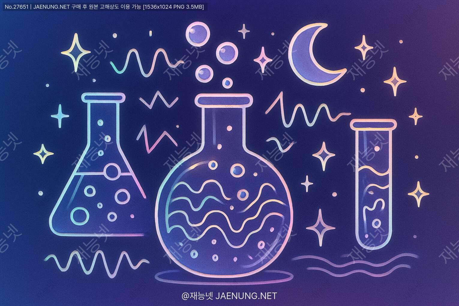 화학 진동의 세계: 주기적으로 변화하는 신기한 화학 반응들 🧪