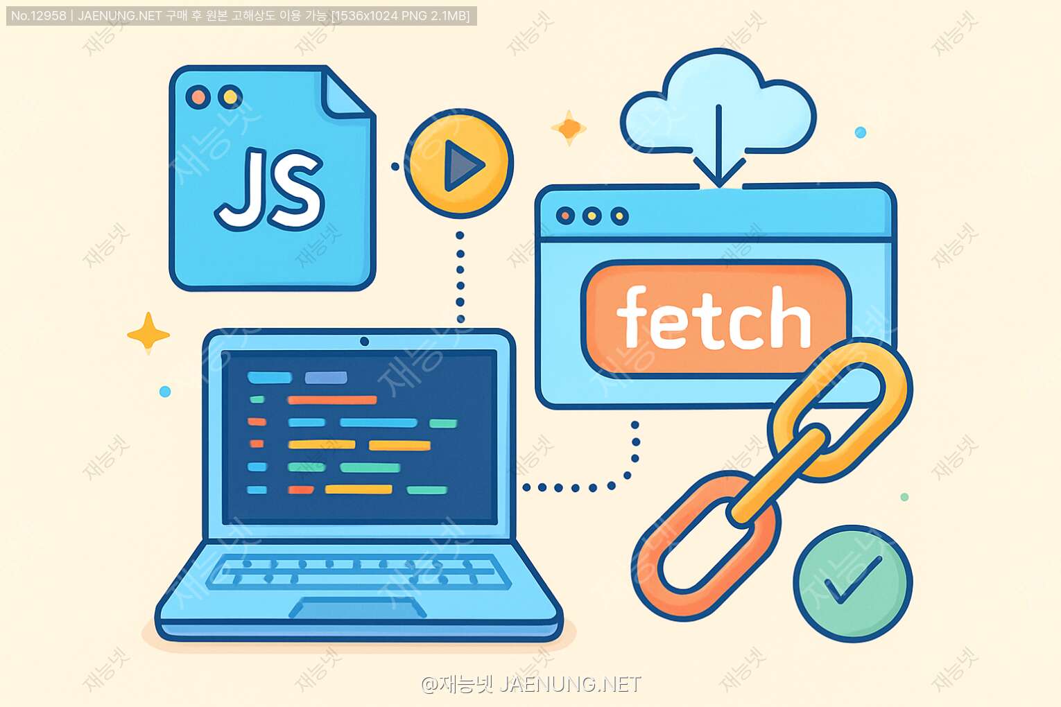 JavaScript Fetch API와 프로미스 체이닝 🚀