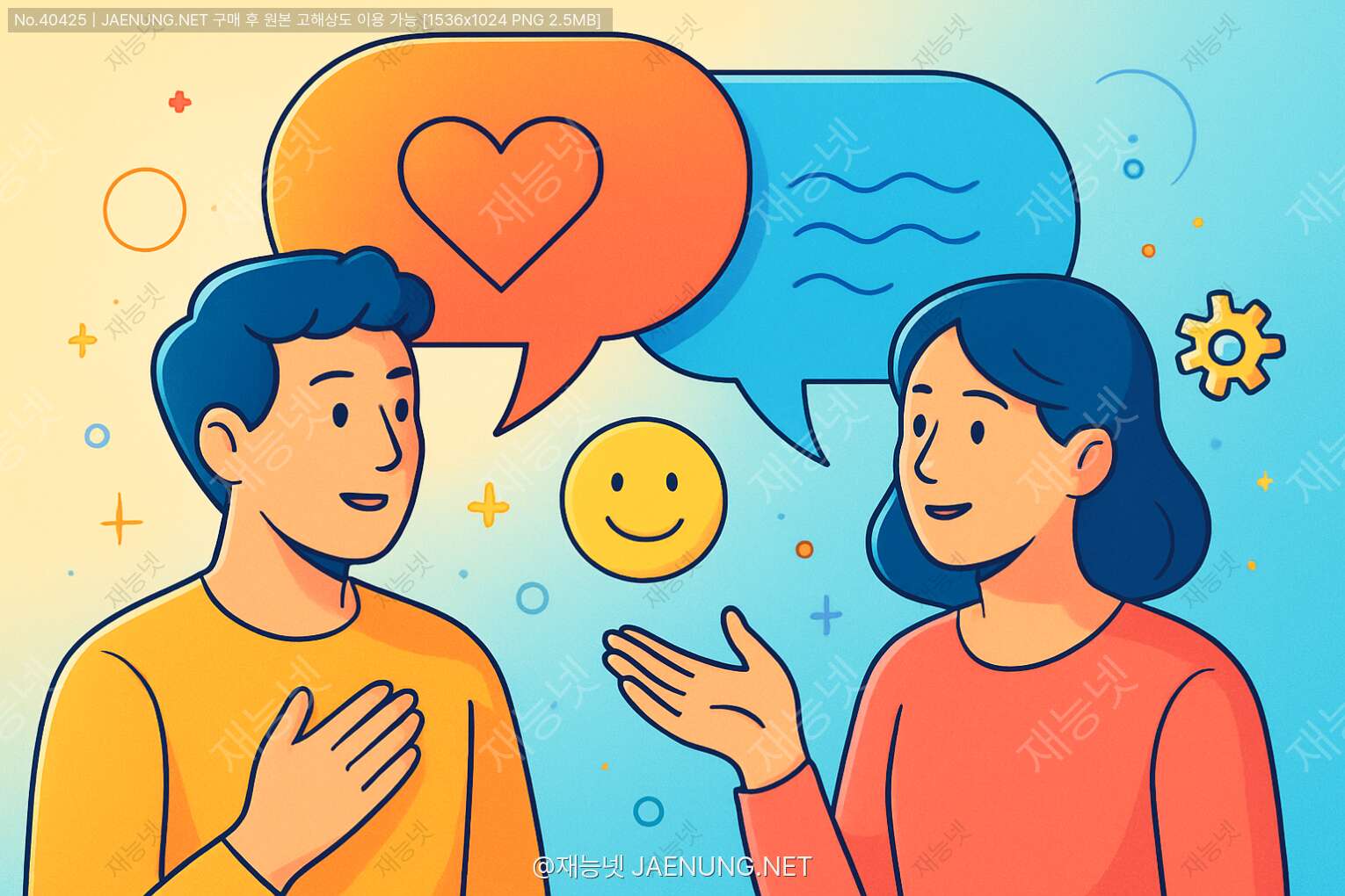 콘텐츠 대표 이미지 - 대화에서의 공감적 반영: 감정과 내용을 정확히 반영하는 기술 🎯