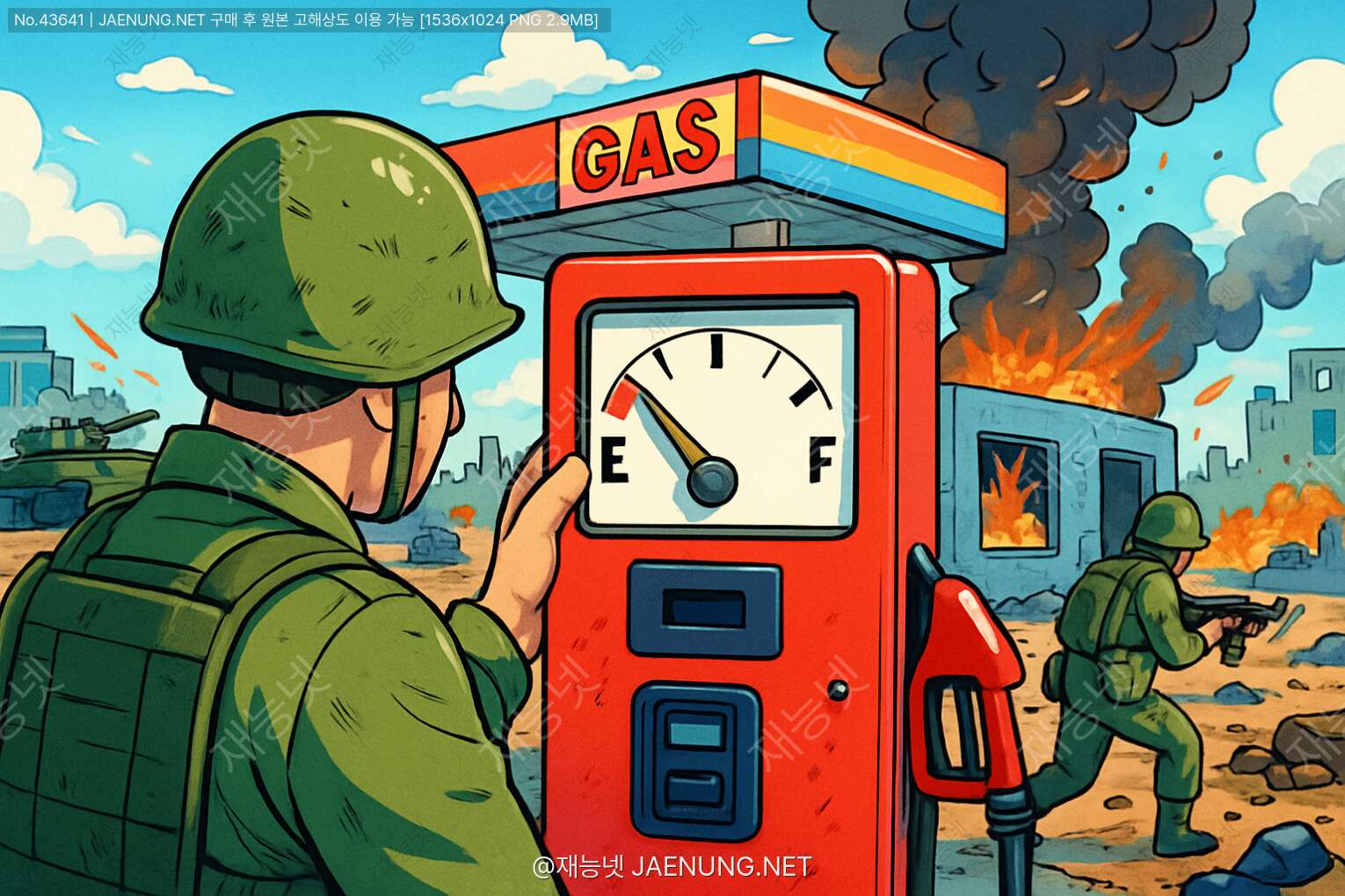 콘텐츠 대표 이미지 - ⛽ 전쟁 중 주유소의 기름은 얼마나 남을까?
