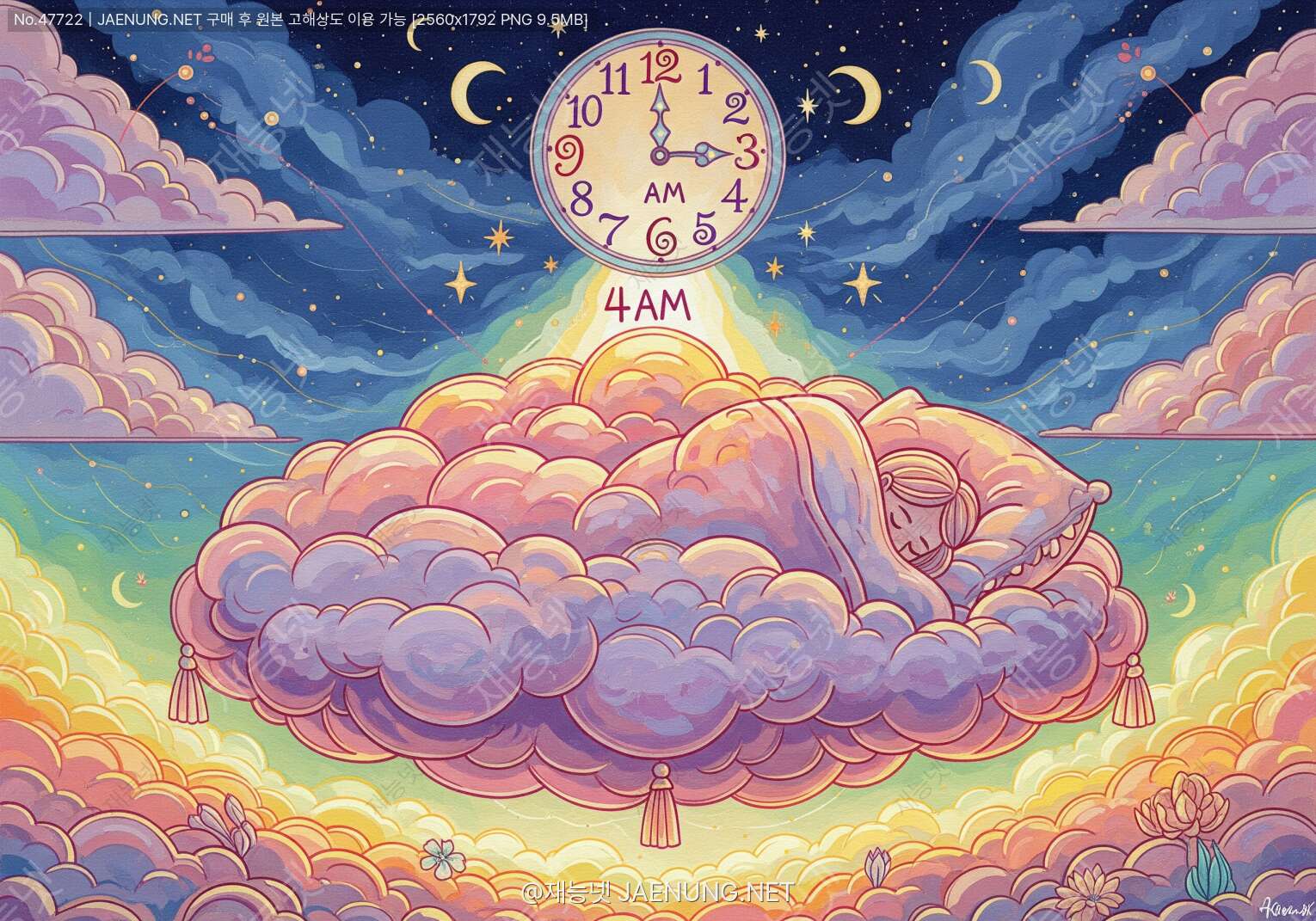 🌙 새벽에 꾼 꿈이 더 잘 맞는다는 말은 사실일까?꿈의 시간대와 정확도, 그리고 꿈해몽의 과학적 진실