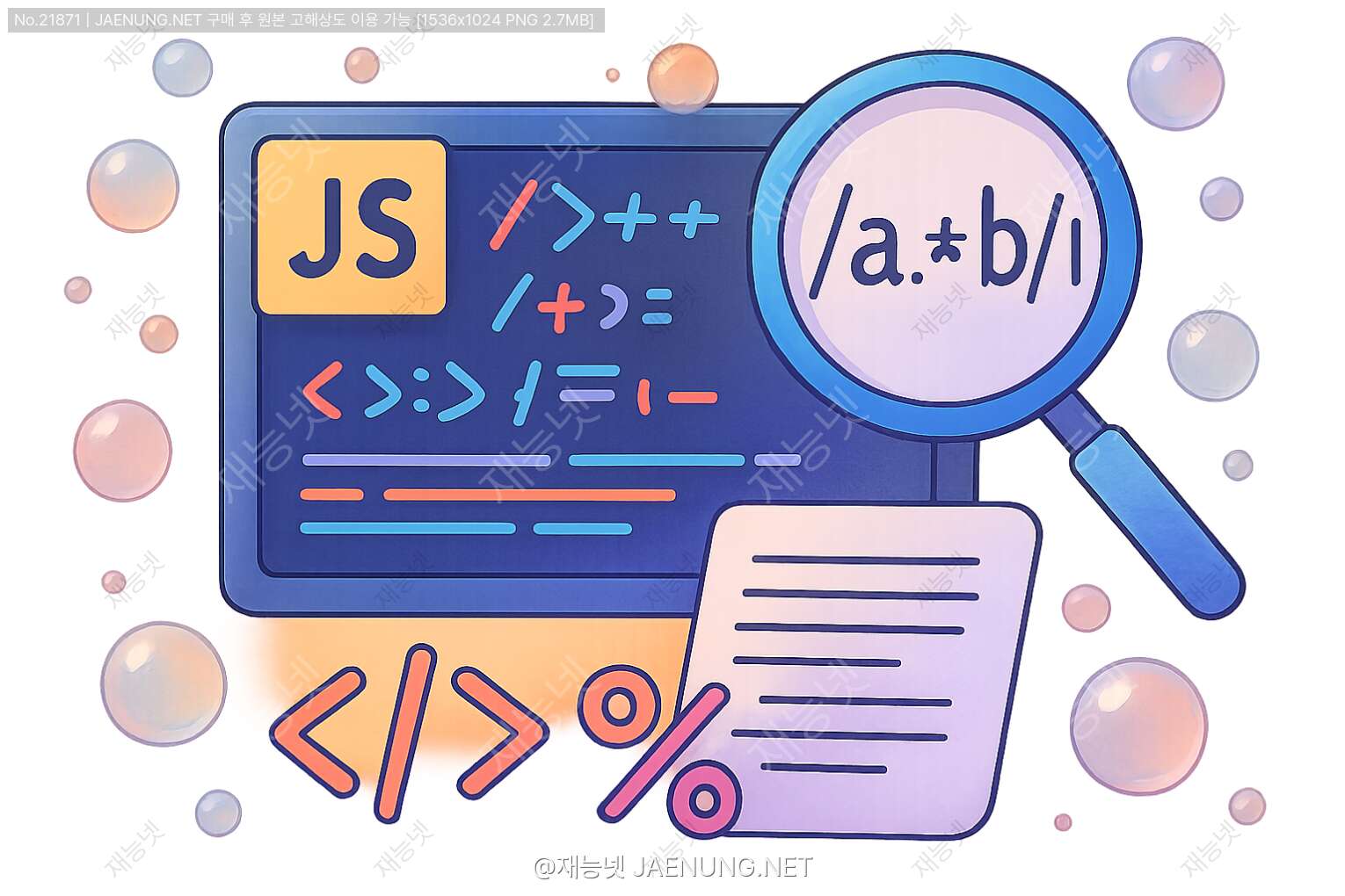 JavaScript 마스터하기: 정규표현식과 문자열 처리의 모든 것 🚀