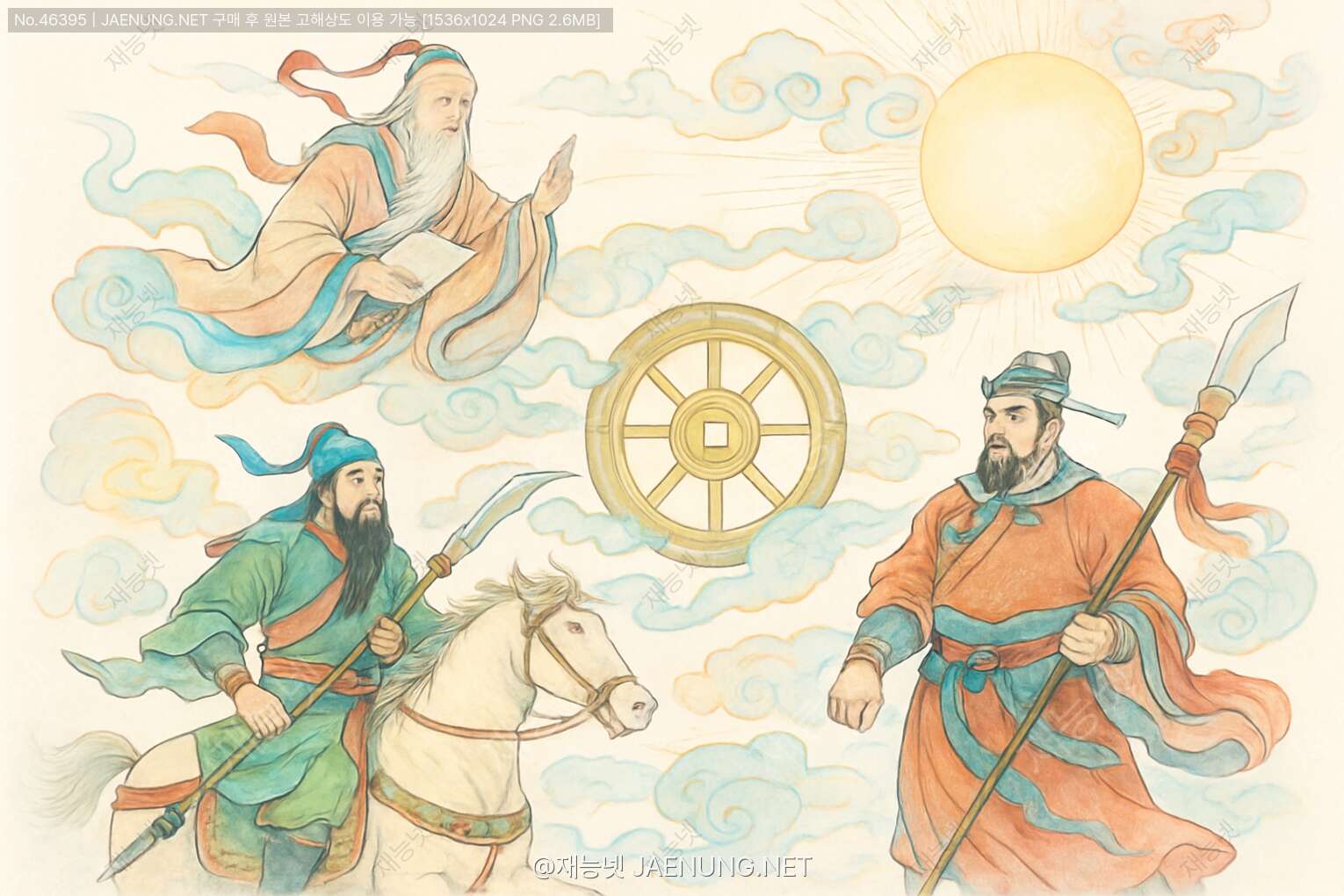 콘텐츠 대표 이미지 - ⚔️ 삼국지연의의 운명관