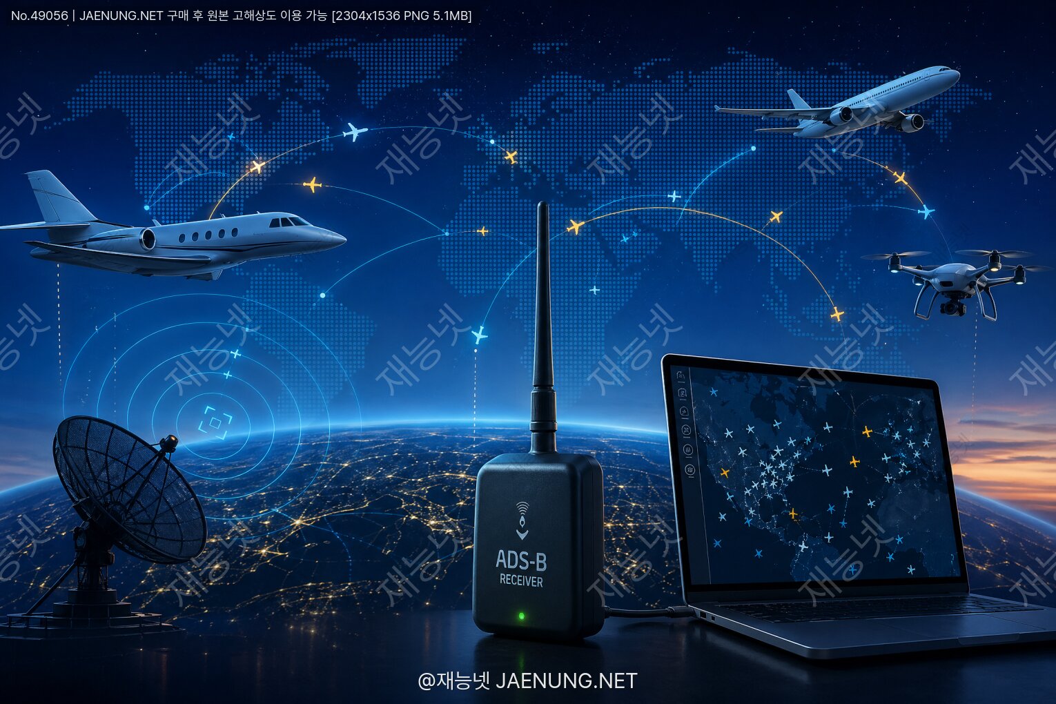์ฝํ
์ธ ๋ํ ์ด๋ฏธ์ง - ๐ฉ๏ธ ADS-B ์ต์ค์ฒด์ธ์ง ์์ ํด๋ถ โ ๋น๊ณต๊ฐ ํญ๊ณต๊ธฐ๊น์ง ์ค์๊ฐ์ผ๋ก ์ถ์ ํ๋ ์คํ์์ค ํญ๊ณต ๊ฐ์ ํ๋ก์ ํธ์ ๋ชจ๋ ๊ฒ