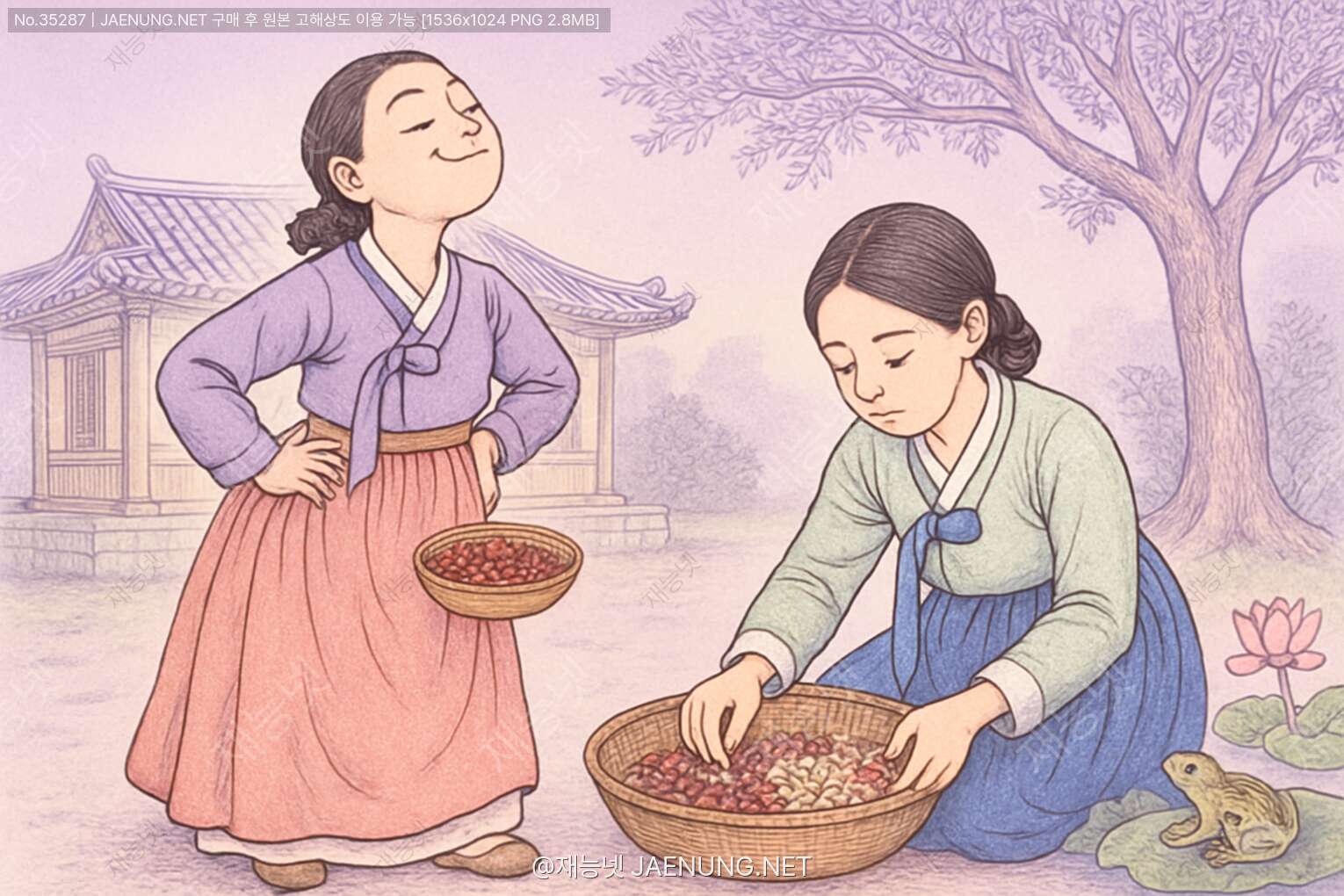 콘텐츠 대표 이미지 - 정말 콩쥐가 팥쥐보다 착했을까?