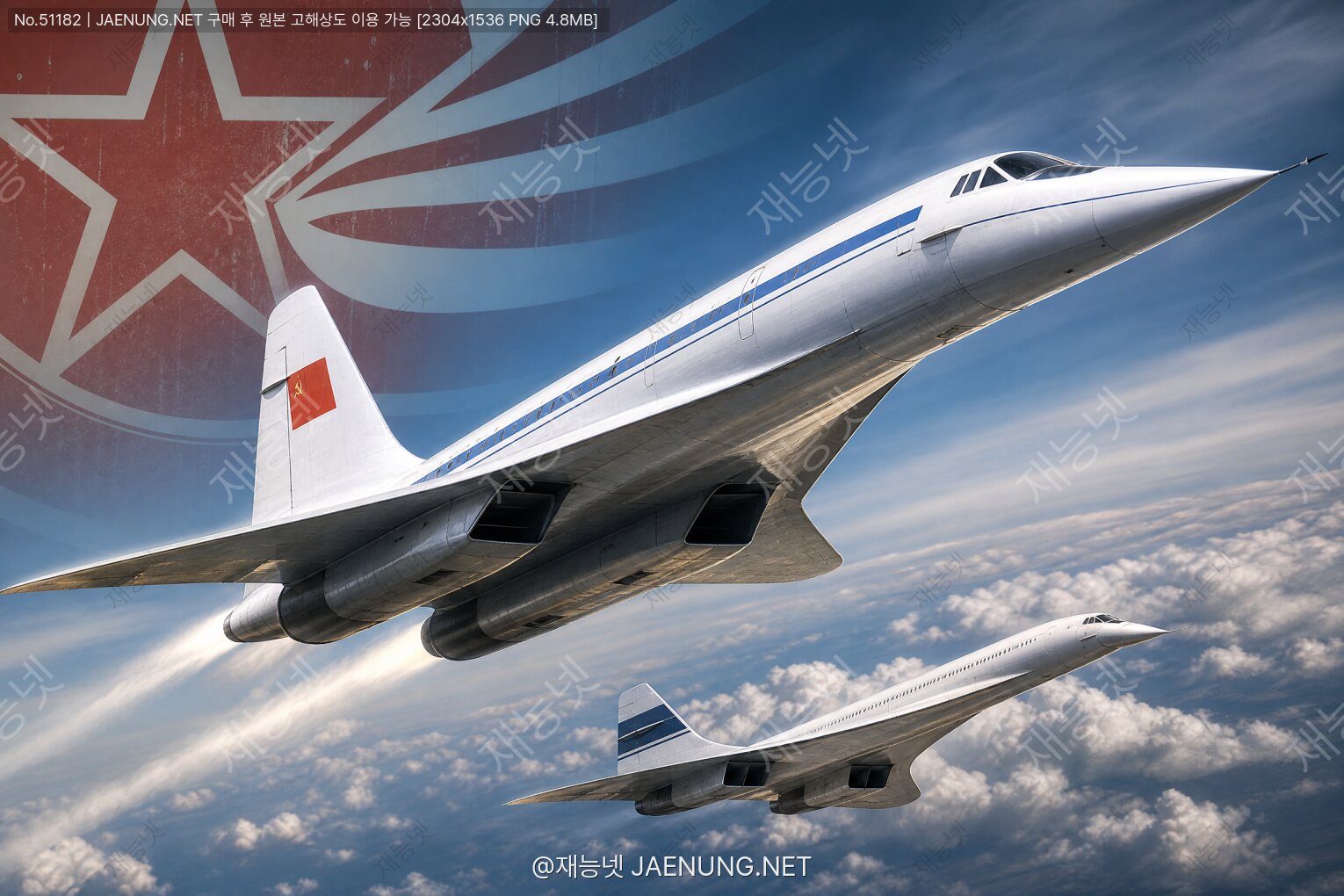 콘텐츠 대표 이미지 - ✈️ 투폴레프 Tu-144 — 콩코드보다 먼저 날았지만,콩코드보다 먼저 사라진 소련의 초음속 여객기