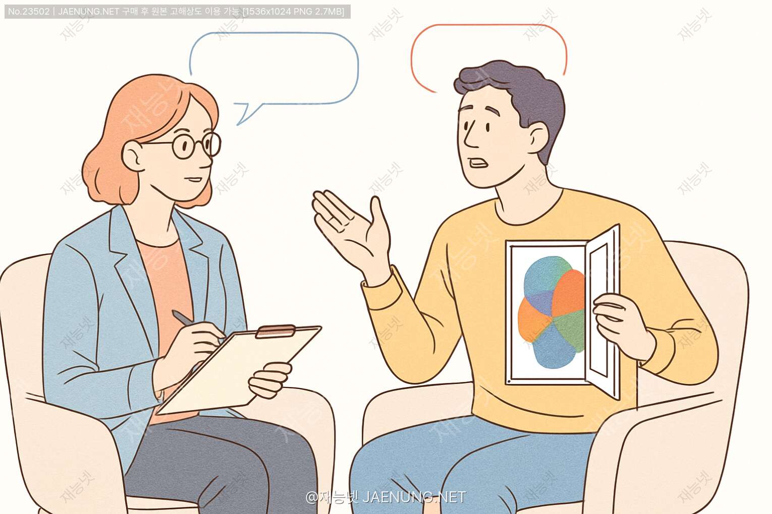 콘텐츠 대표 이미지 - 상담에서의 자기 개방: 적절한 수준과 시기 🗣️💭