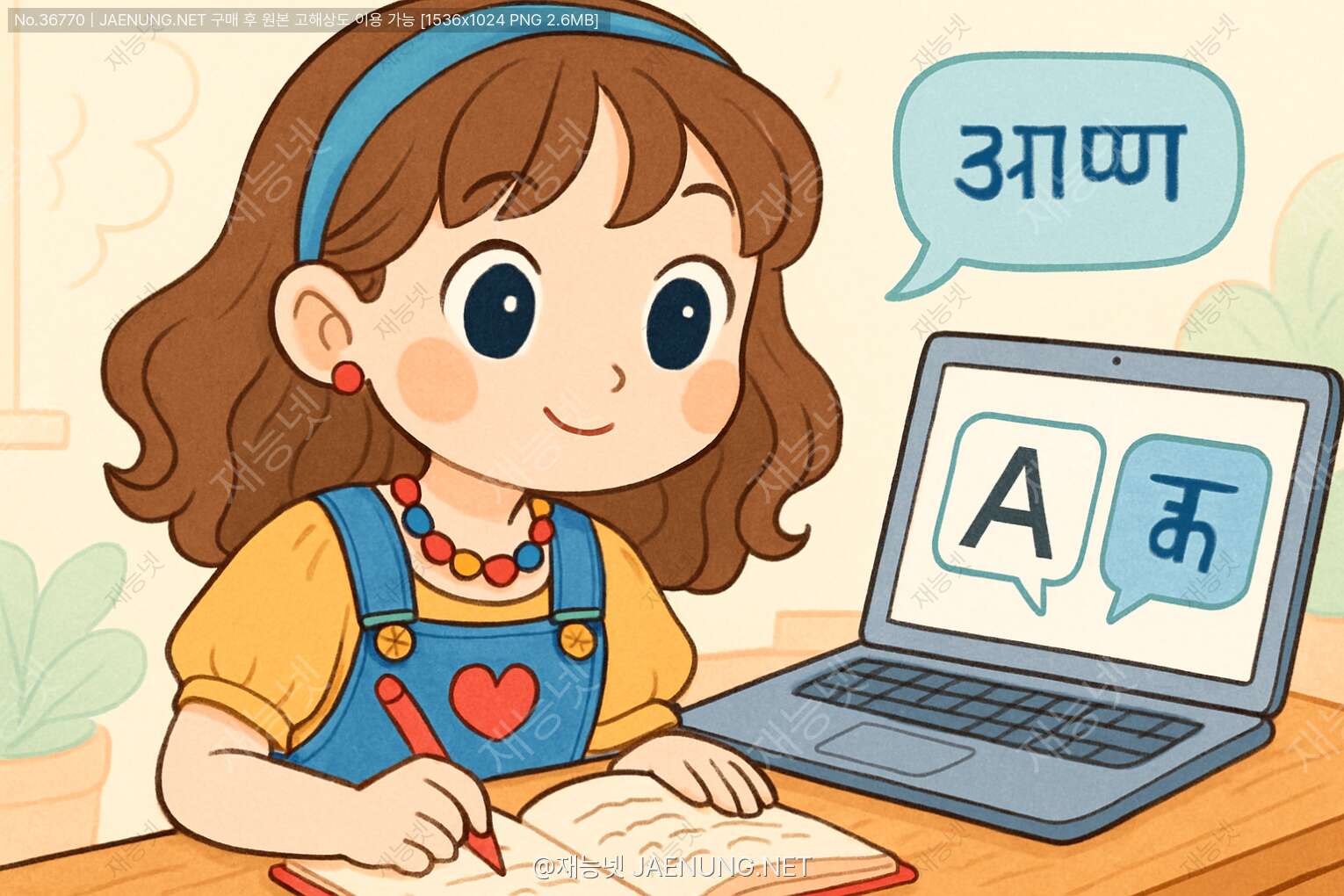 콘텐츠 대표 이미지 - 🌏 몽골어 번역 메모리(TM) 구축 완전정복