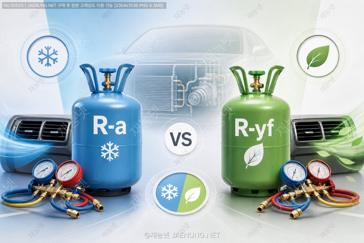 ์ฝํ
์ธ ๋ํ ์ด๋ฏธ์ง - ๐ง ์์ด์ปจ ๋๋งค ๊ฐ์ค ์ถฉ์ ๊ฐ์ด๋ โ R-134a vs R-1234yf, ๋ญ๊ฐ ๋ค๋ฅธ ๊ฑฐ์ผ?