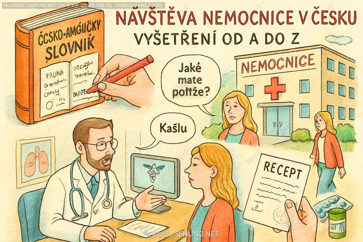 ์ฝํ
์ธ ๋ํ ์ด๋ฏธ์ง - ๐ฅ ์ฒด์ฝ์์ ๋ณ์ ๋ฐฉ๋ฌธํ๊ธฐ: ์ง๋ฃ ์๋ด A to Z ๐ฅ
