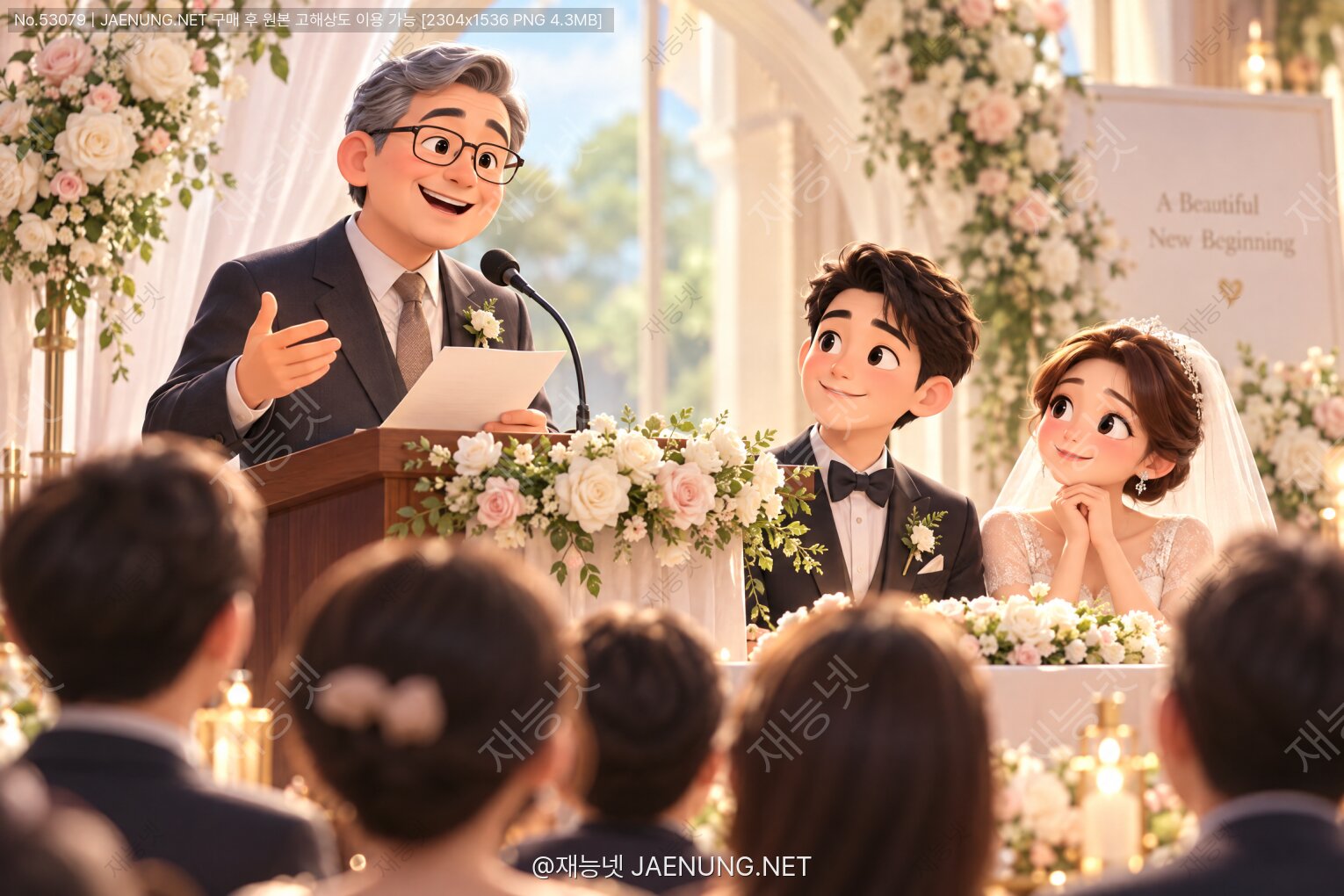 콘텐츠 대표 이미지 - 💍 결혼식 축사와 주례사, 3분 안에 마음을 전하는 법 – 하객이 오래 기억하는 스피치 원고 작성 완벽 가이드 🎤