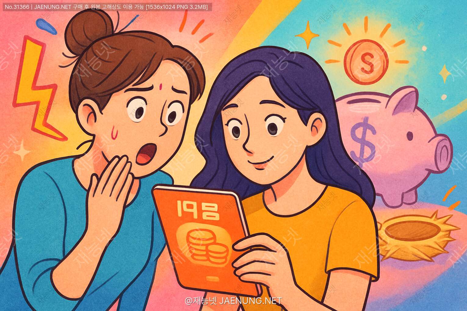 콘텐츠 대표 이미지 - 언니, 우리 연금 통장 진짜 괜찮아? 경력단절 N년차, 텅 빈 노후 막는 국민연금 치트키 대방출!