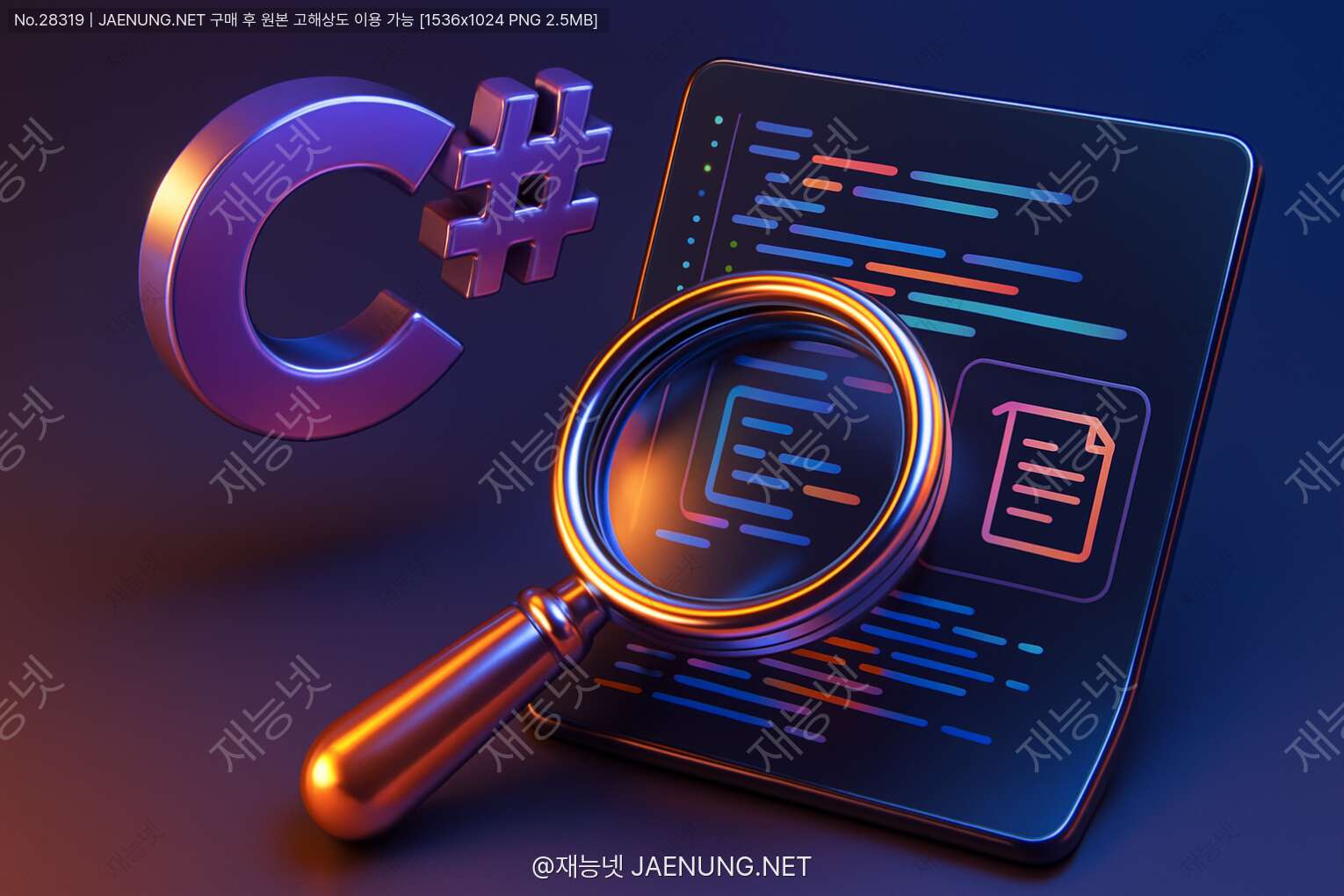 콘텐츠 대표 이미지 - C# 애플리케이션 로깅 전략: 개발자의 필수 무기 🛠️