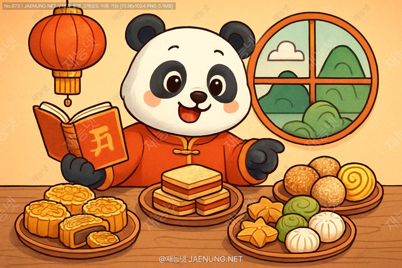 콘텐츠 대표 이미지 - 중국 전통 다과의 세계: 지역별 명물 소개 🍵🍰