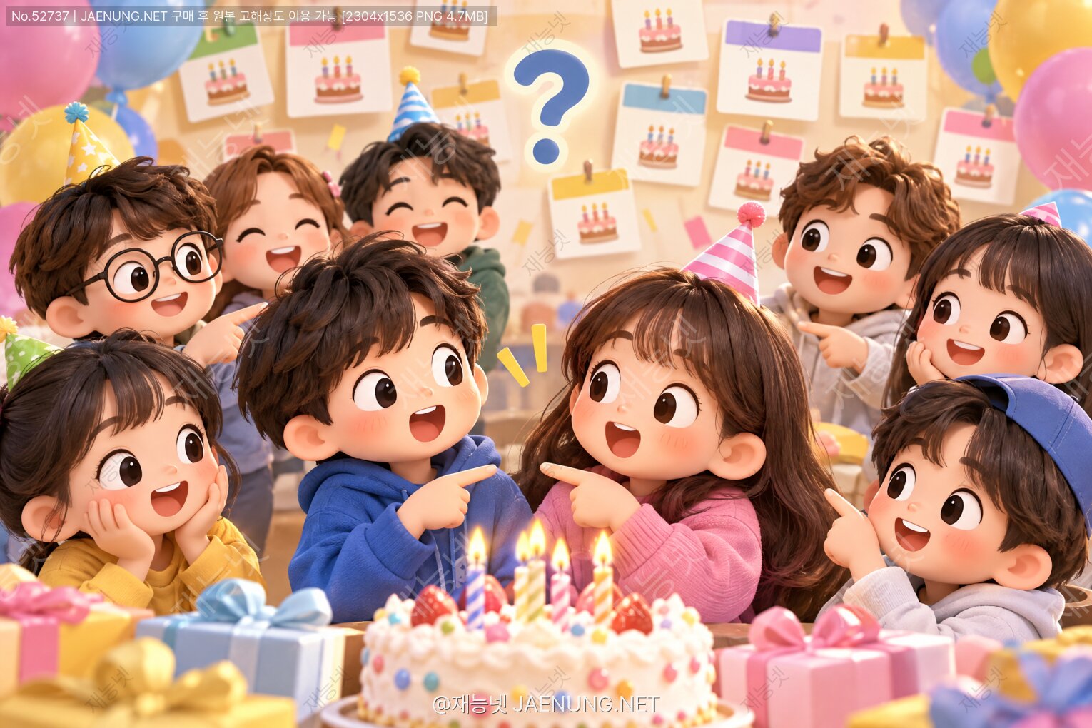 콘텐츠 대표 이미지 - 생일 역설, 23명만 모여도 생일이 같은 사람이 있을 확률이 50%를 넘는 이유