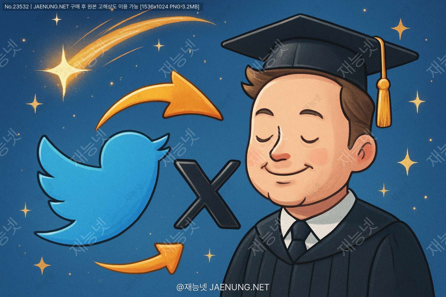 콘텐츠 대표 이미지 - 트위터에서 X까지: 일론 머스크의 소셜미디어 혁명과 그 파장 (2022-현재)
