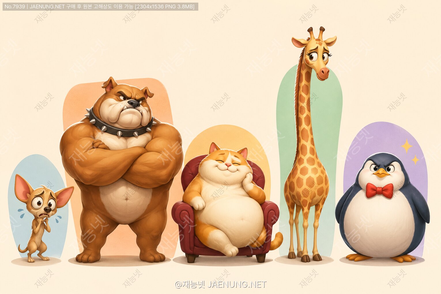 콘텐츠 대표 이미지 - 과장된 체형으로 인물의 성격 표현하기 🎨✏️