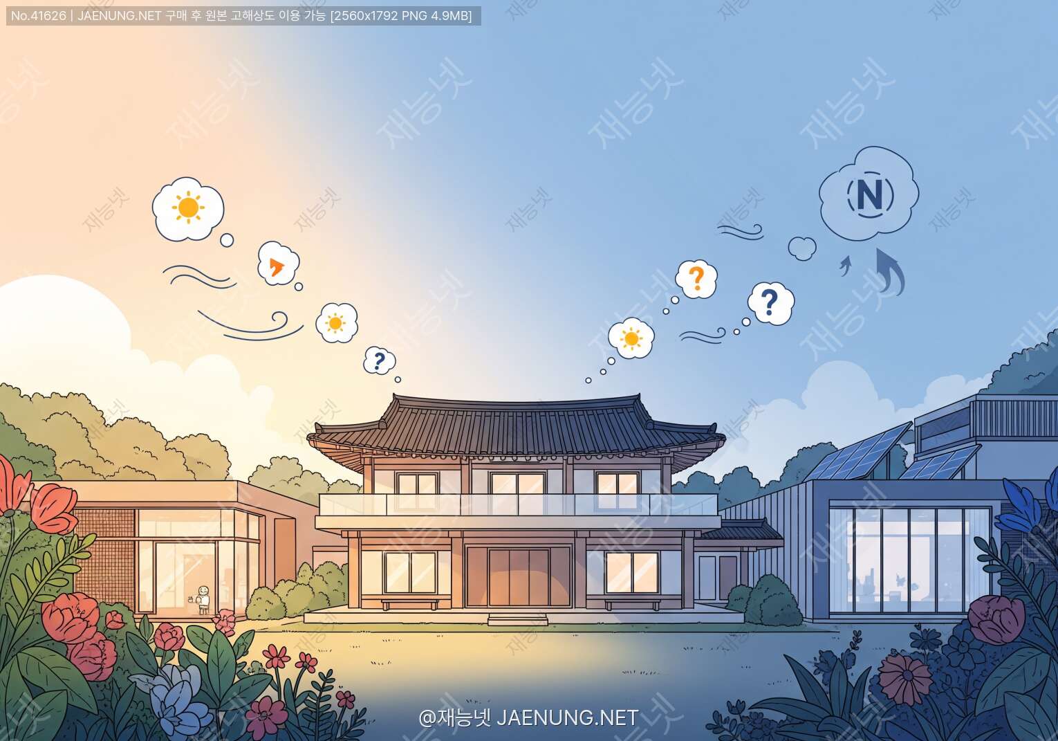 ์ฝํ
์ธ ๋ํ ์ด๋ฏธ์ง - ๐ ํ๊ตญ ์ฃผํ์ ๋จํฅ ์ ํ, ๊ณผ์ฐ ์ง๊ธ๋ ์ ํจํ ๊น? ๐