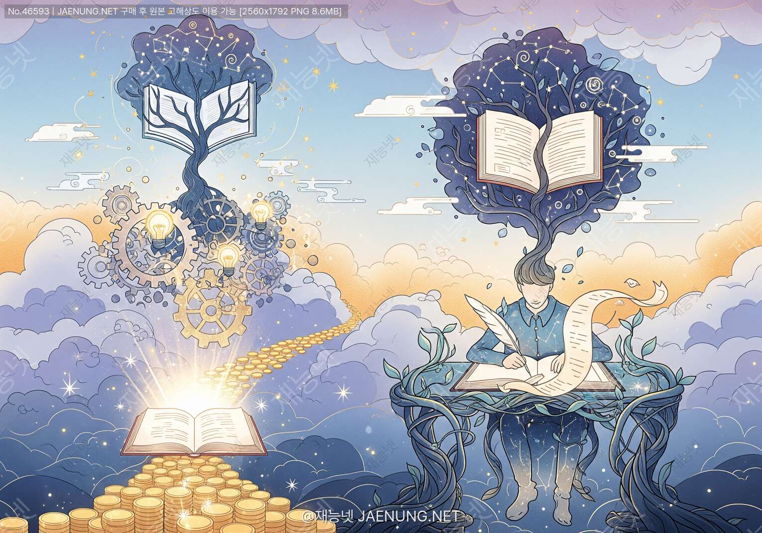 콘텐츠 대표 이미지 - ✍️ 글쓰기 비즈니스와 프리랜서 라이터 전략