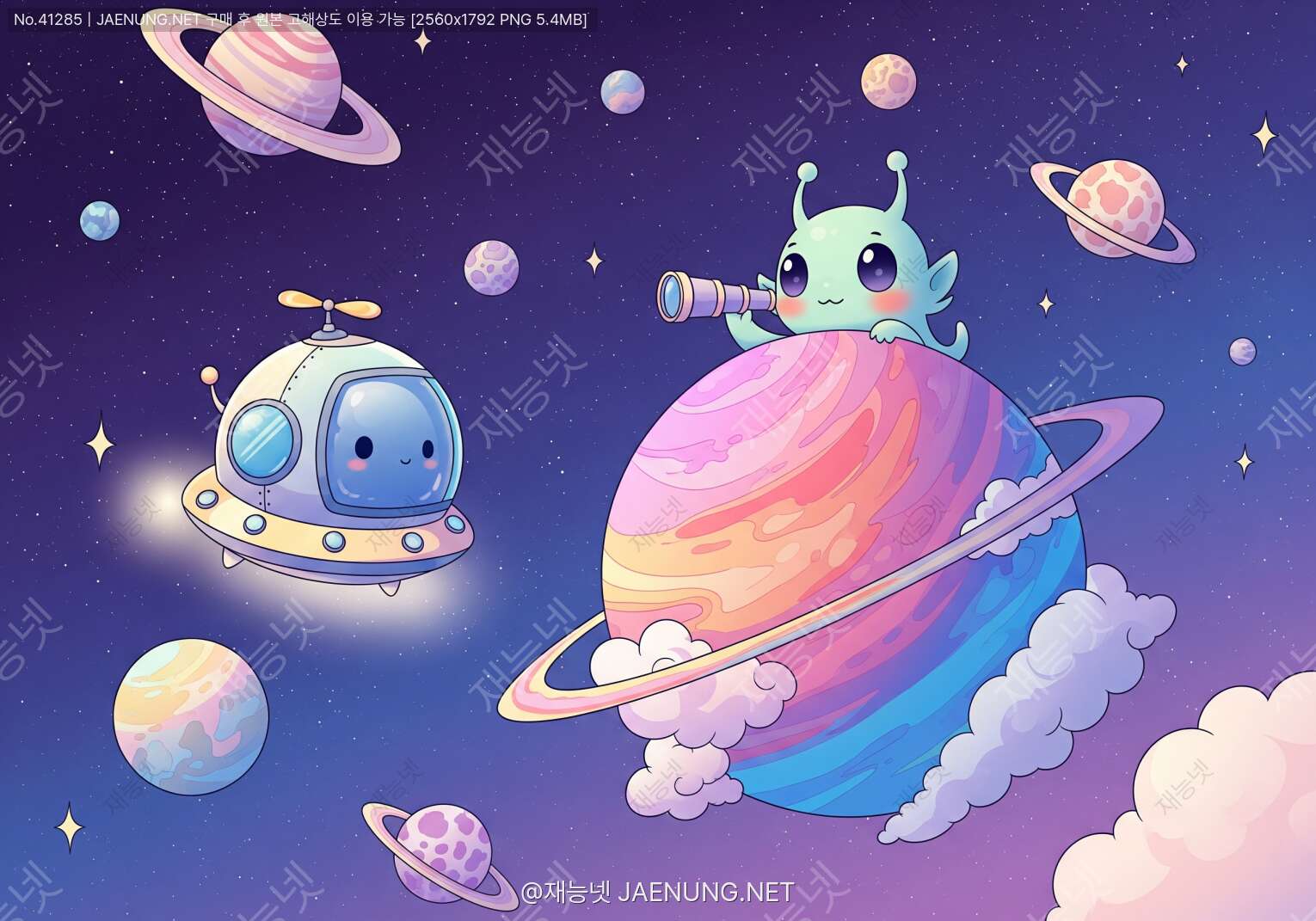 ์ฝํ
์ธ ๋ํ ์ด๋ฏธ์ง - ๐ ์ธ๊ณํ์ฑํ๊ณผ ํ์๊ณ ๋ฐ ํ์ฑ ํ์ฌ: ์ฐ์ฃผ ์ด๋๊ฐ์ ์ฐ๋ฆฌ์ ๊ฐ์ ์๋ช
์ฒด๊ฐ ์์๊น? ๐ช