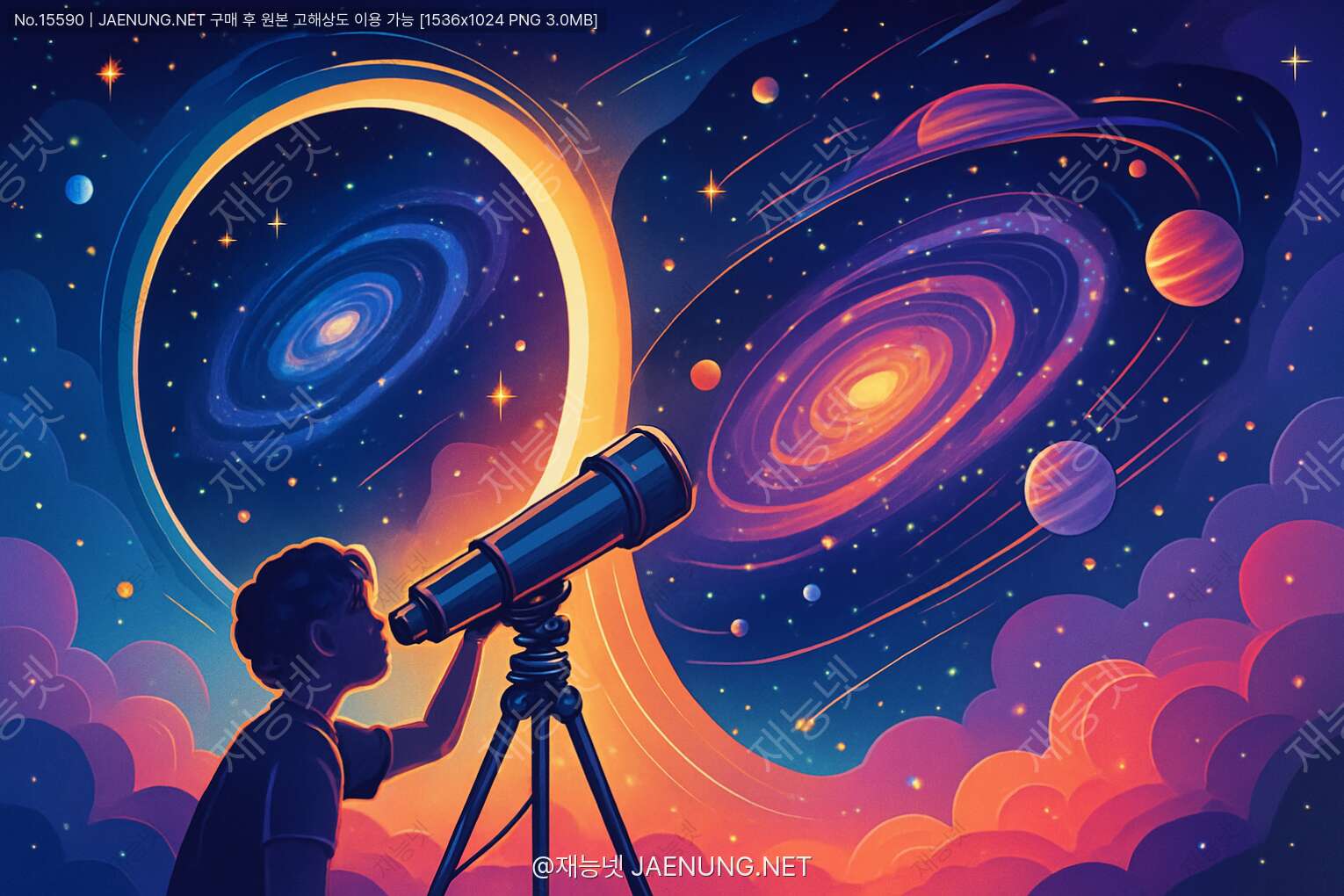 콘텐츠 대표 이미지 - 🌌 우리 우주 말고 다른 우주가 있을까? 🚀
