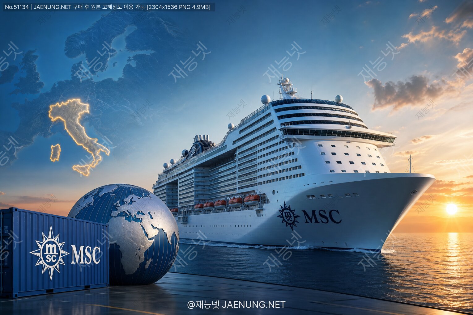 ์ฝํ
์ธ ๋ํ ์ด๋ฏธ์ง - ๐ข MSC ํฌ๋ฃจ์ฆ โ ์ดํ๋ฆฌ์ ์ปจํ
์ด๋ ํด์ด ๊ทธ๋ฃน์ด ๊ฑด์คํ ์ ๋ฝ ์ต๋์ ํฌ๋ฃจ์ฆ ์ ๊ตญ