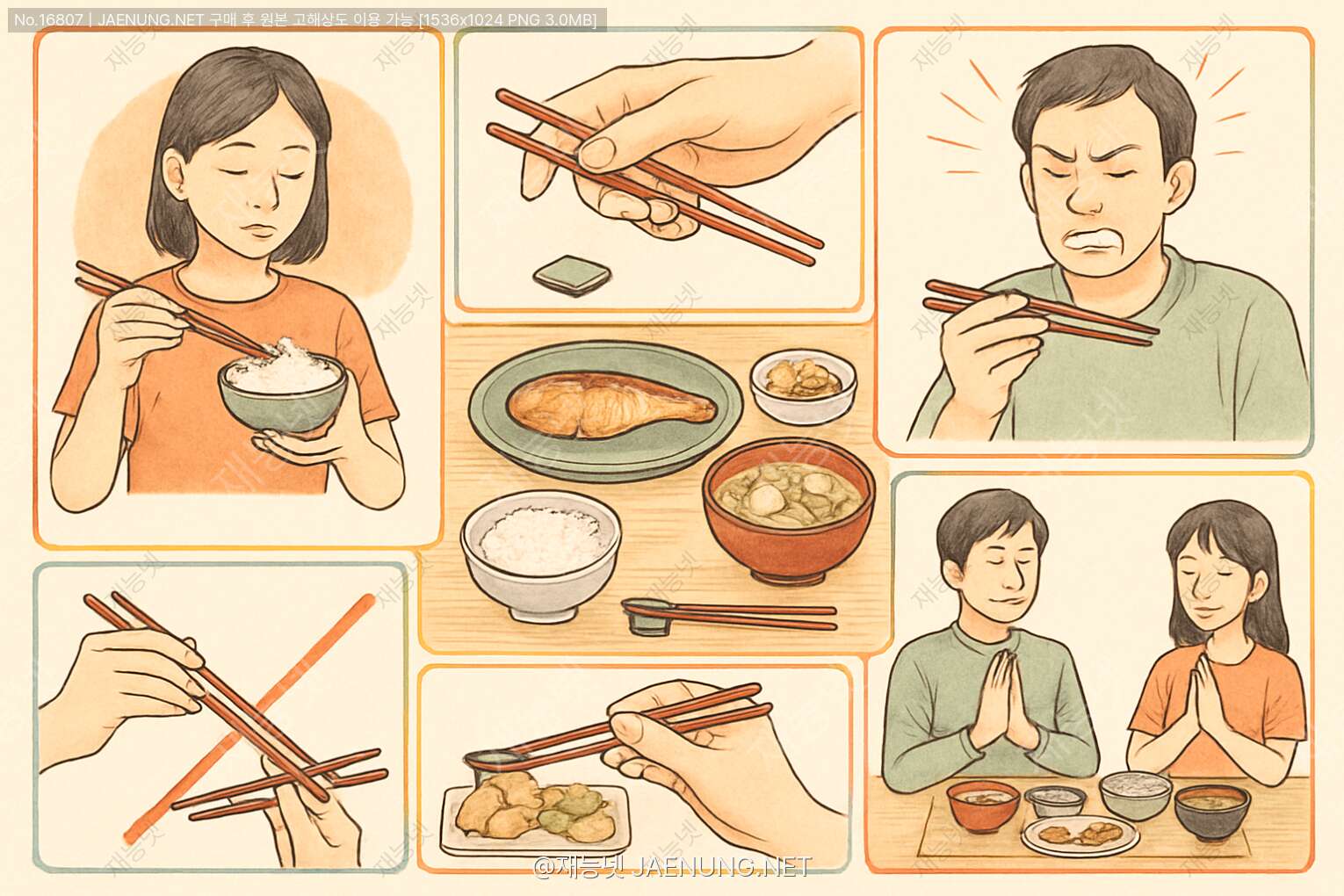 🍱 일본 식사 예절의 모든 것: 젓가락 사용법부터 테이블 매너까지 완벽 가이드 🇯🇵