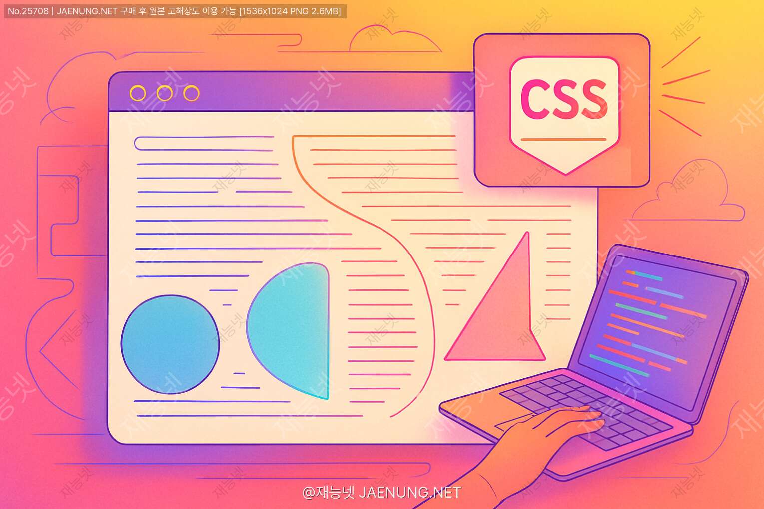 CSS Shapes: 텍스트 흐름을 활용한 웹 디자인의 새로운 지평선 열기 🎨