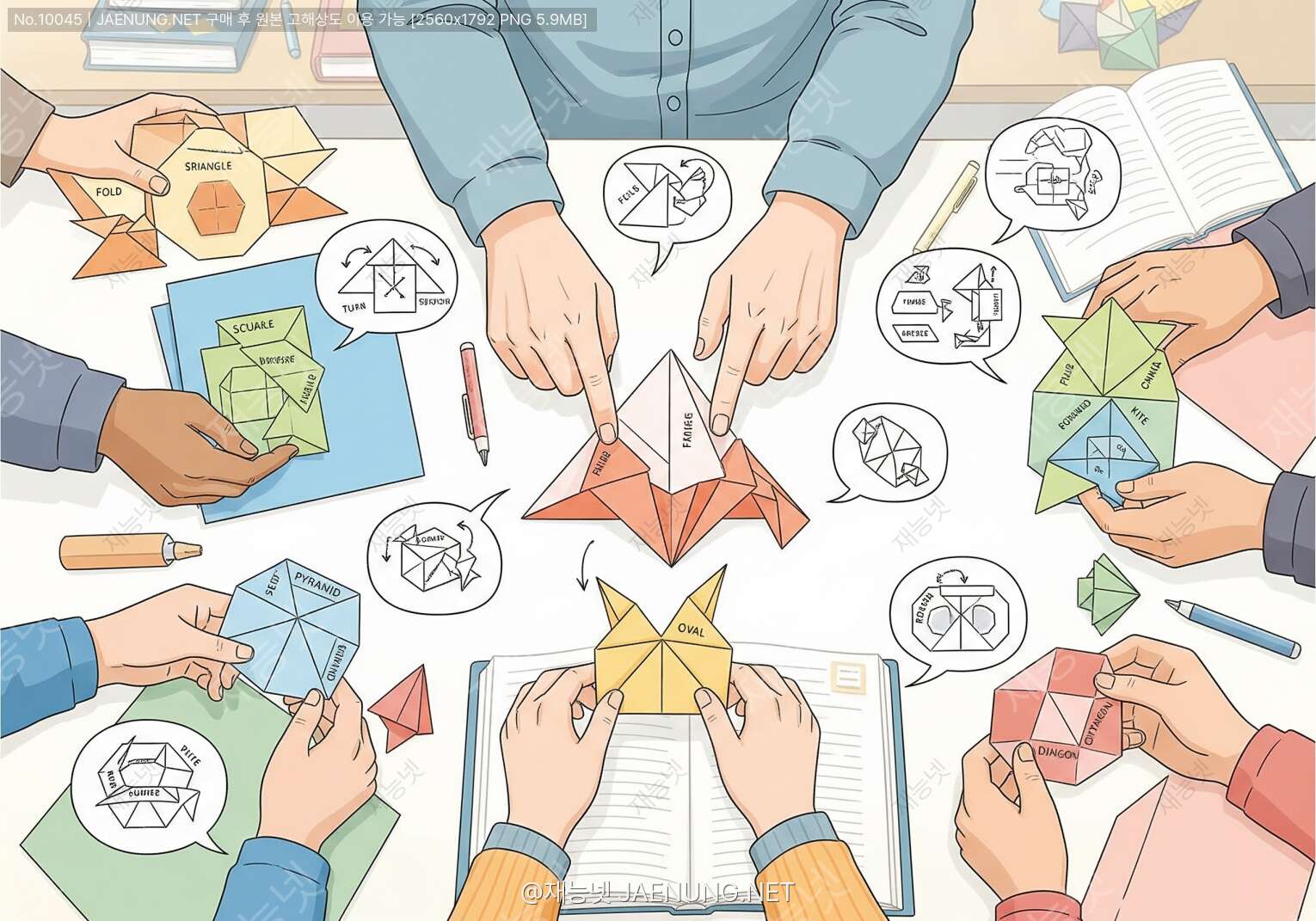 콘텐츠 대표 이미지 - 영어 오리가미 강좌를 통한 기하학 용어와 지시문 학습 🇬🇧📐✂️