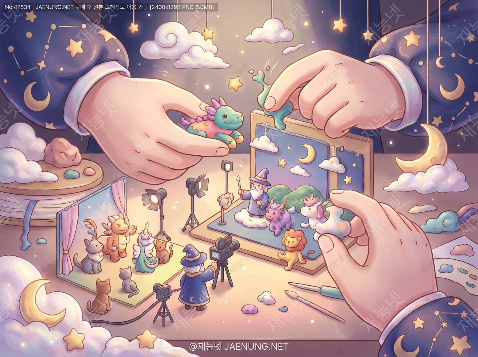 ์ฝํ
์ธ ๋ํ ์ด๋ฏธ์ง - ๐ฌ ์์ผ๋ก ๋น์ ๋ง๋ฒ, ์คํฑ ๋ชจ์
& ํด๋ ์ด ์ ๋๋ฉ์ด์

