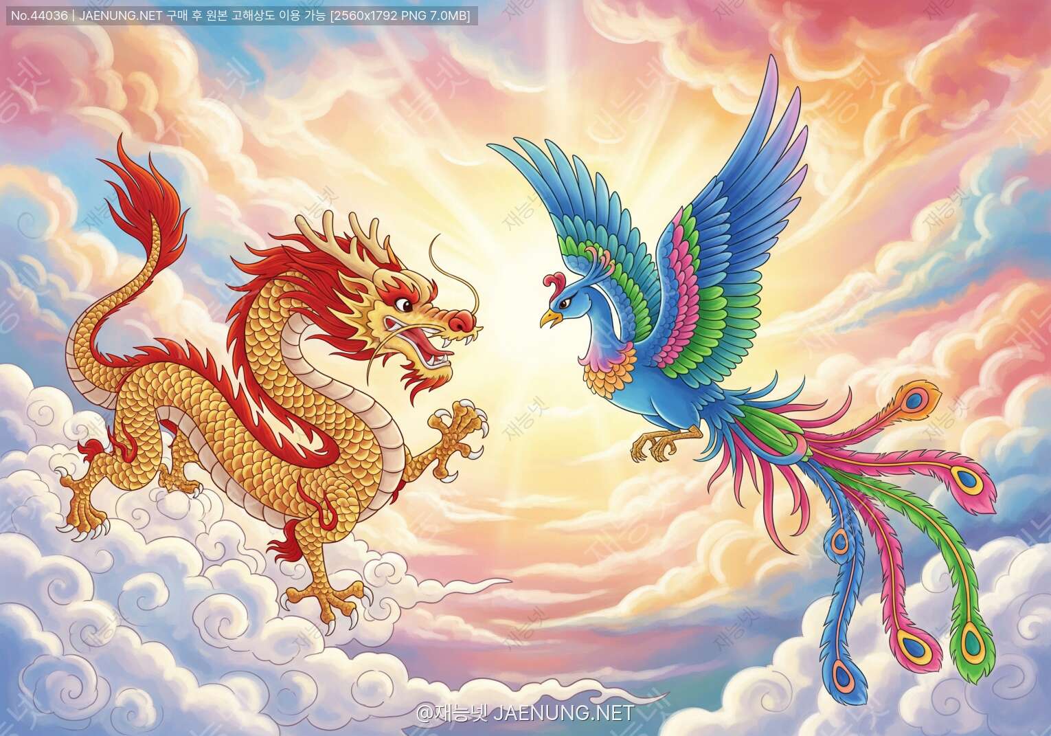 🐉 용 VS 봉황: 황제와 황후를 상징하는 신성한 동물들의 대결 🦅