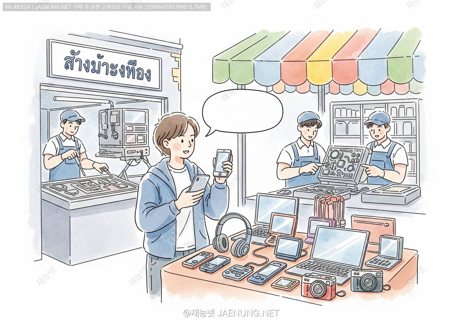 콘텐츠 대표 이미지 - 🛒 태국어로 전자제품 쇼핑하고 AS까지 완벽하게! 현지인처럼 말하는 실전 태국어 가이드