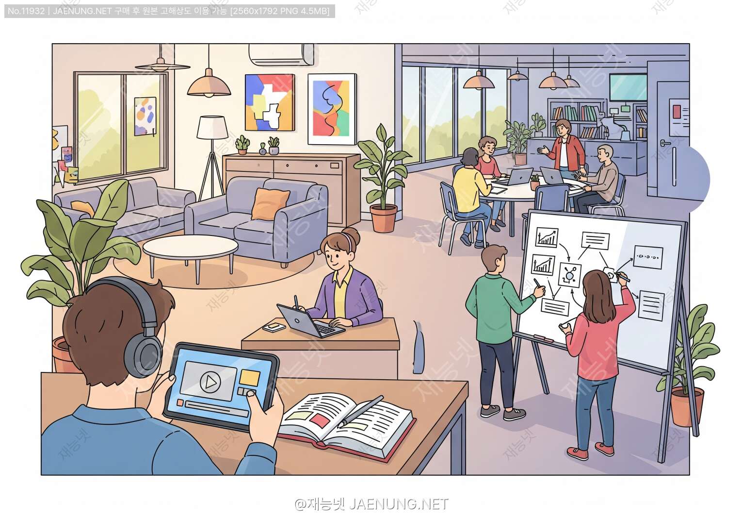 콘텐츠 대표 이미지 - 플립 러닝의 원리와 효과적인 수업 설계 🎓📚