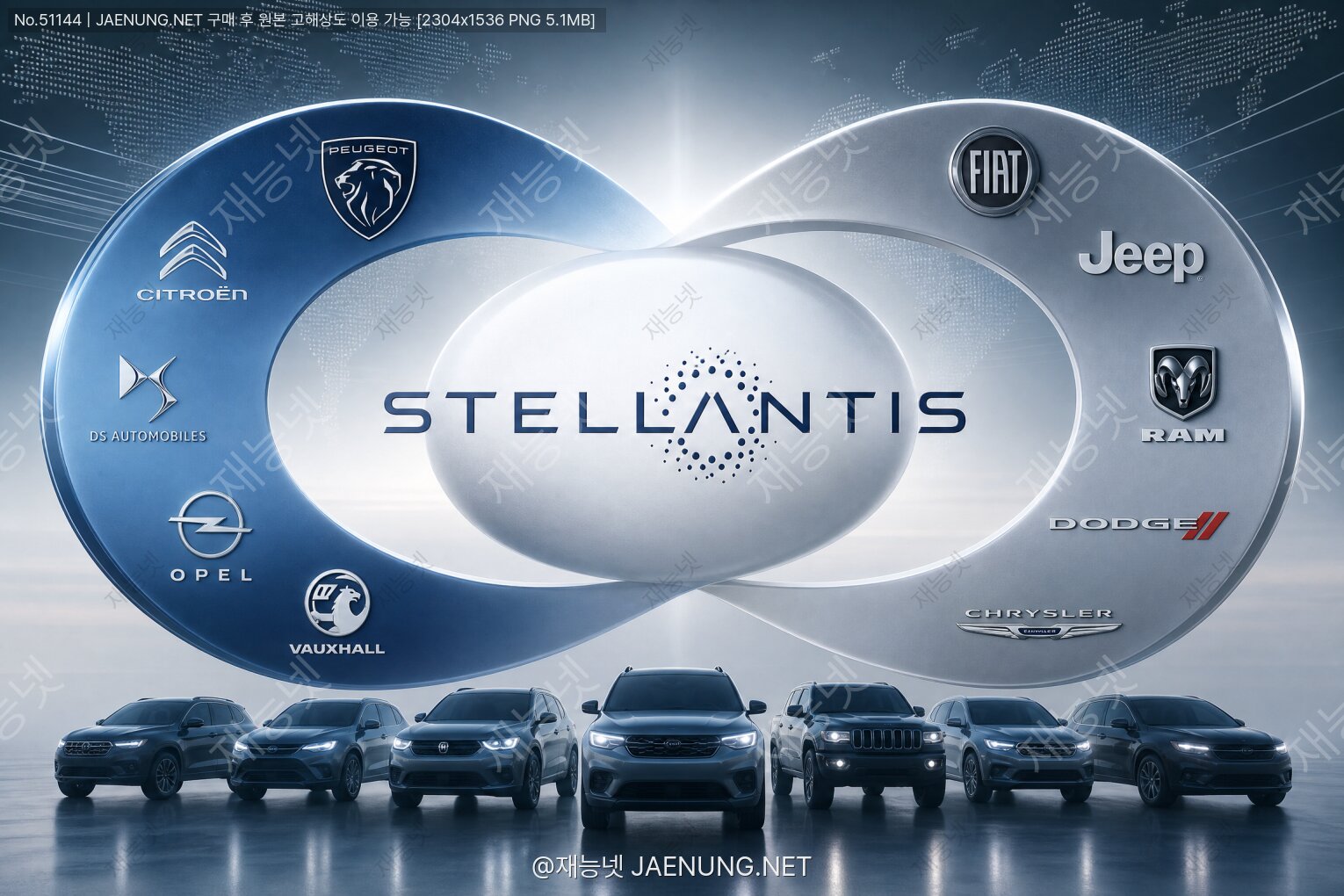์ฝํ
์ธ ๋ํ ์ด๋ฏธ์ง - ๐ญ ์คํ
๋ํฐ์ค(Stellantis) โ 14๊ฐ ๋ธ๋๋๋ฅผ ํ๋๋ก ๋ฌถ์ ์๋์ฐจ ๊ฑฐ๋ ๊ทธ๋ฃน์ ํ์๊ณผ ์ ๋ต