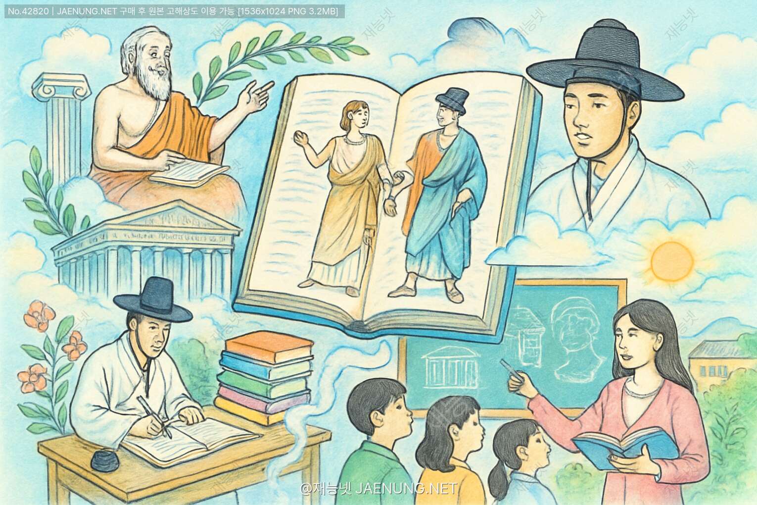 콘텐츠 대표 이미지 - 한국의 그리스·로마 고전 수용사: 개화기부터 오늘까지, 번역·교육·상상력의 긴 여정