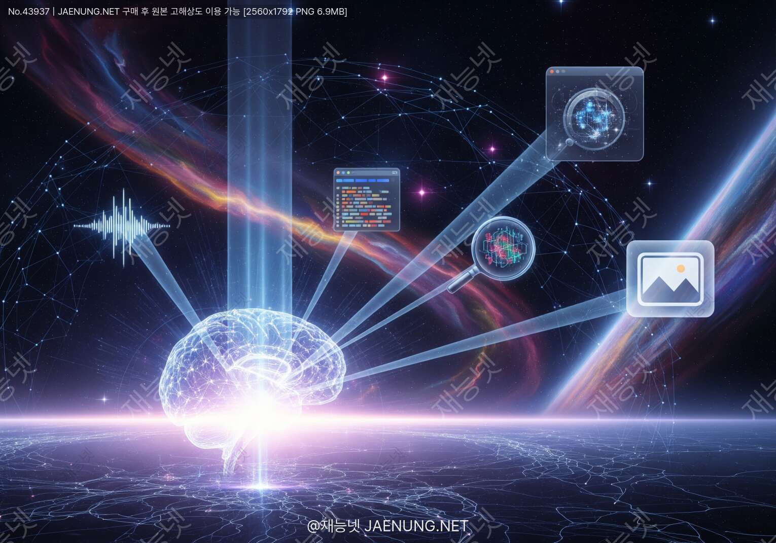 ์ฝํ
์ธ ๋ํ ์ด๋ฏธ์ง - ๐ค LangChain์ผ๋ก ๋ฉํฐ๋ชจ๋ฌ ๋ถ์ ๋ด ๋ง๋ค๊ธฐ