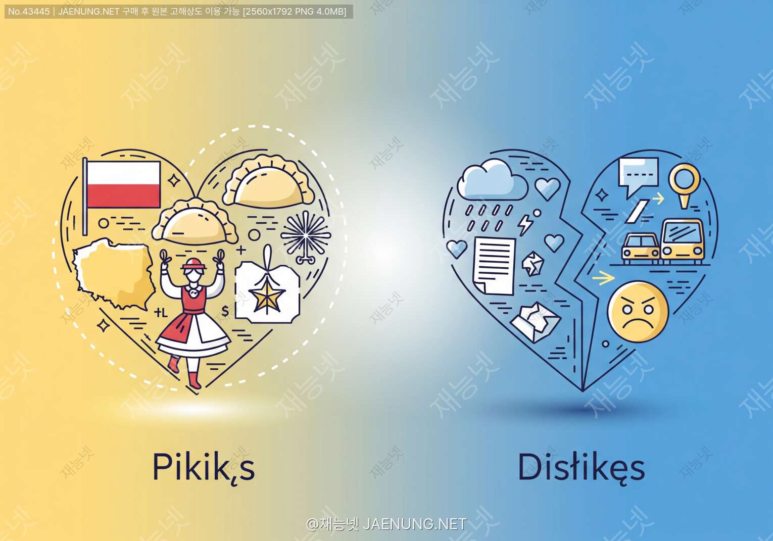 ์ฝํ
์ธ ๋ํ ์ด๋ฏธ์ง - ๐ต๐ฑ ํด๋๋์ด๋ก ์ข์ํจ๊ณผ ์ซ์ดํจ ์ ๋๋ก ํํํ๊ธฐ