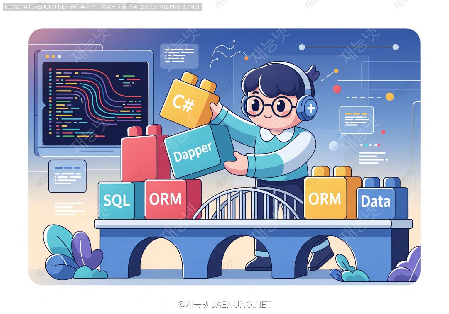 Dapper ORM 사용 기초: C# 개발자를 위한 초간단 가이드 🚀