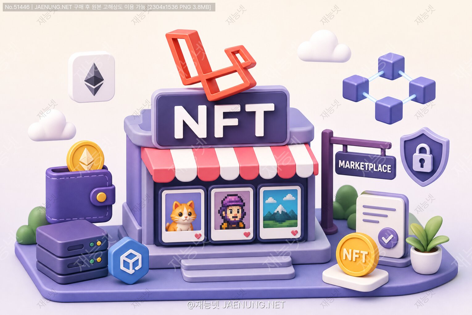์ฝํ
์ธ ๋ํ ์ด๋ฏธ์ง - ๐ ๋ผ๋ผ๋ฒจ(Laravel) ๊ธฐ๋ฐ NFT ๋ง์ผํ๋ ์ด์ค์ค๊ณ๋ถํฐ ๊ตฌ์ถ๊น์ง โ ์์ ์ ๋ณต ๊ฐ์ด๋ ๐