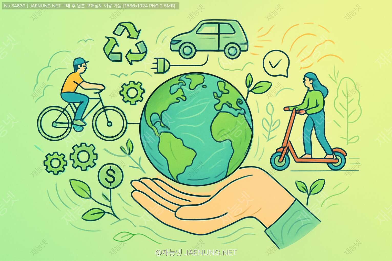 콘텐츠 대표 이미지 - 소유의 시대는 끝났다? 🌍공유경제가 지구를 구하는 아주 현실적인 방법