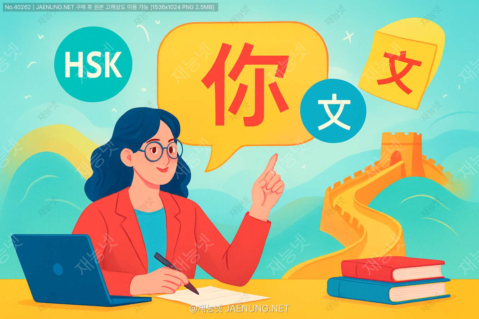 콘텐츠 대표 이미지 - ✍️ HSK 작문 영역 고득점 전략: 문형 활용법 📝