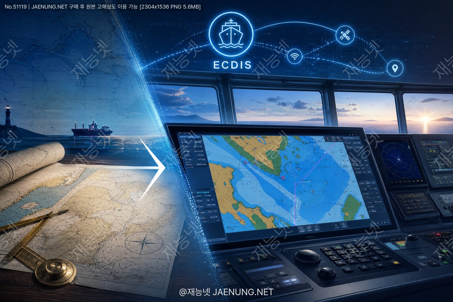 ์ฝํ
์ธ ๋ํ ์ด๋ฏธ์ง - ๐บ๏ธ ECDIS(์ ์ํด๋ํ์์์คํ
) โ ์ข
์ด ํด๋ ์๋์ ์ข
์ธ๊ณผ ๋์งํธ ํญํด ํ๋ช
์ ์์