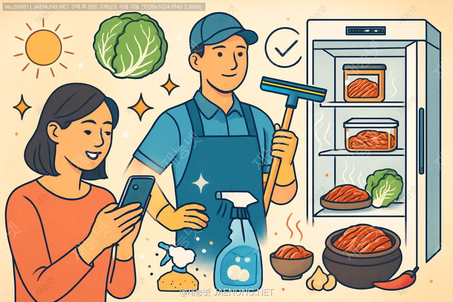 콘텐츠 대표 이미지 - 전문 김치 냉장고 청소 서비스 선택 꿀팁 총정리 - 내 김치 맛을 지켜줄 최고의 선택법 🧹✨