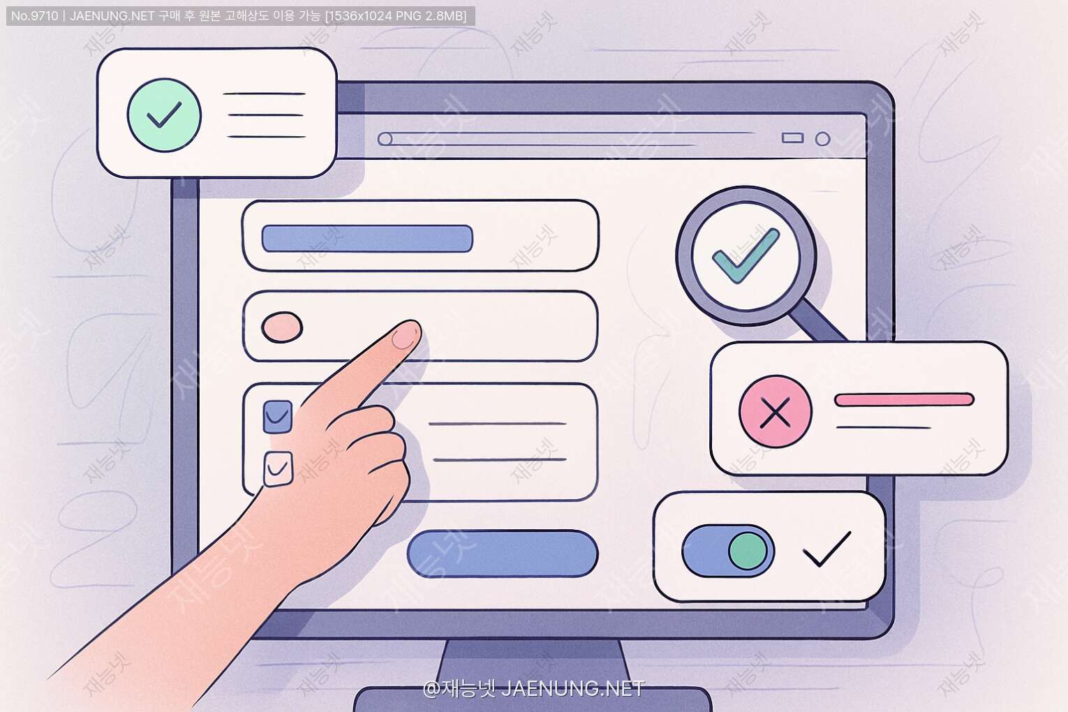 콘텐츠 대표 이미지 - 웹 폼 디자인과 유효성 검사: UX 개선 팁 🚀