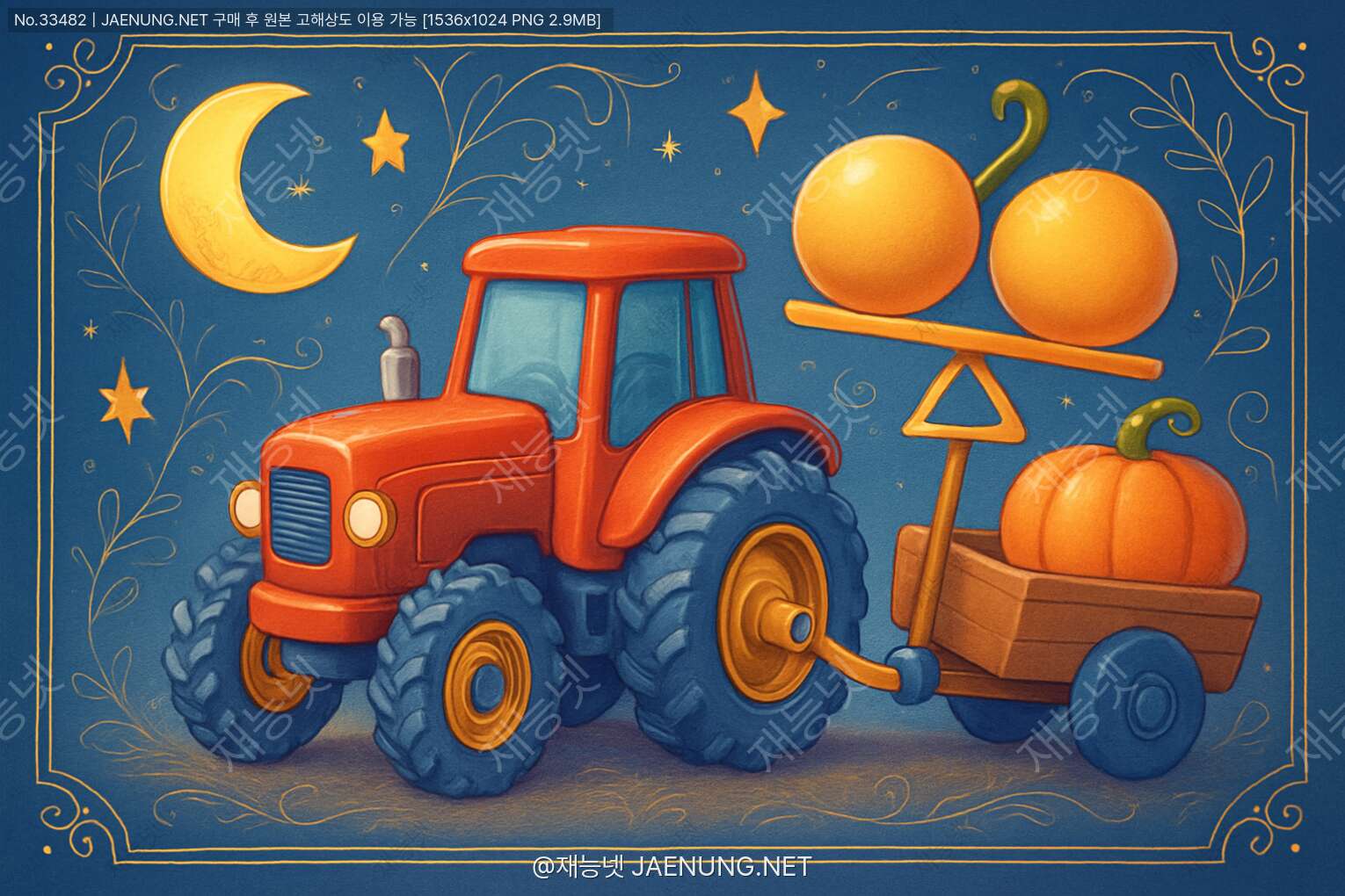 콘텐츠 대표 이미지 - 트랙터 3점 히치, 그 지리는 하중 분배의 과학 🚜
